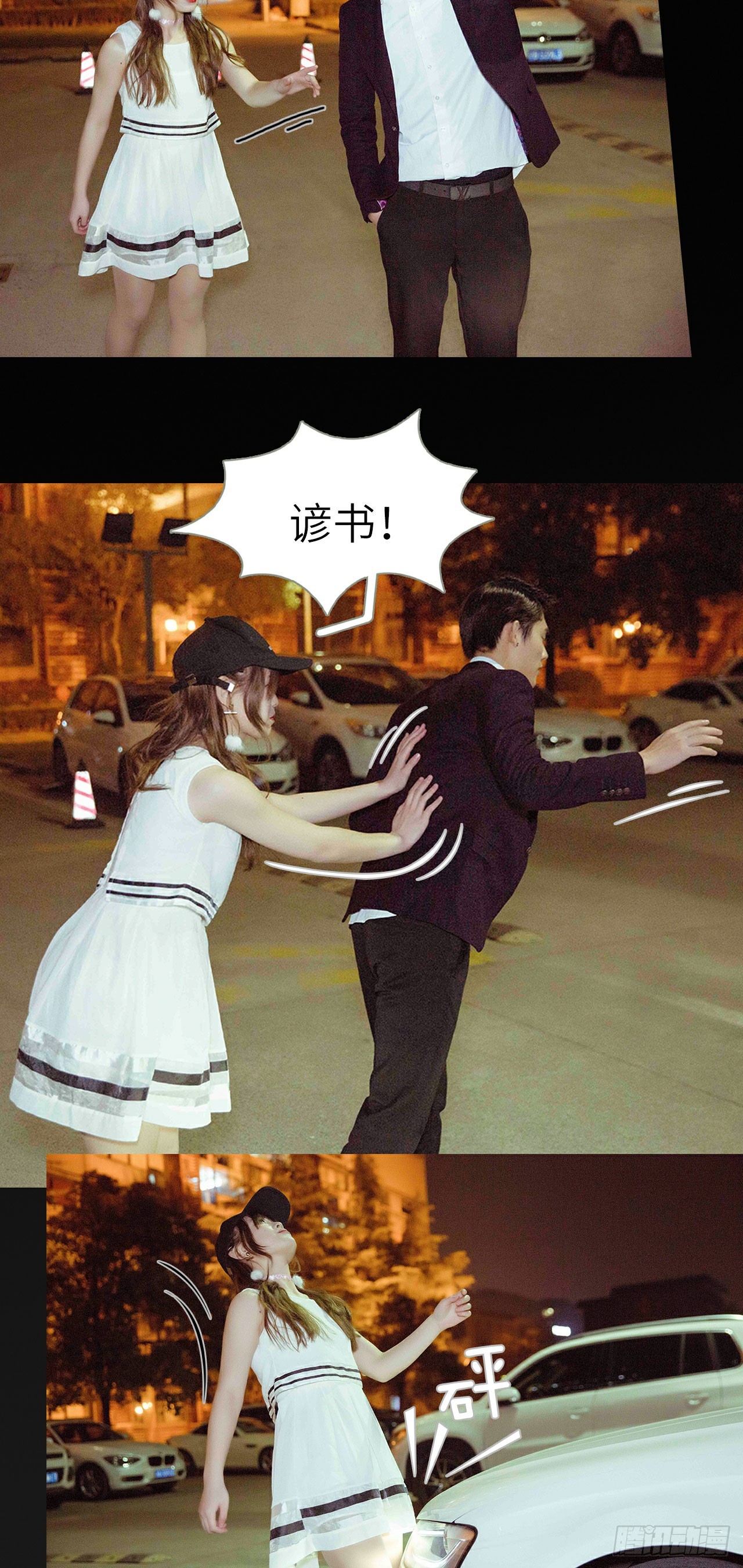 第45话4