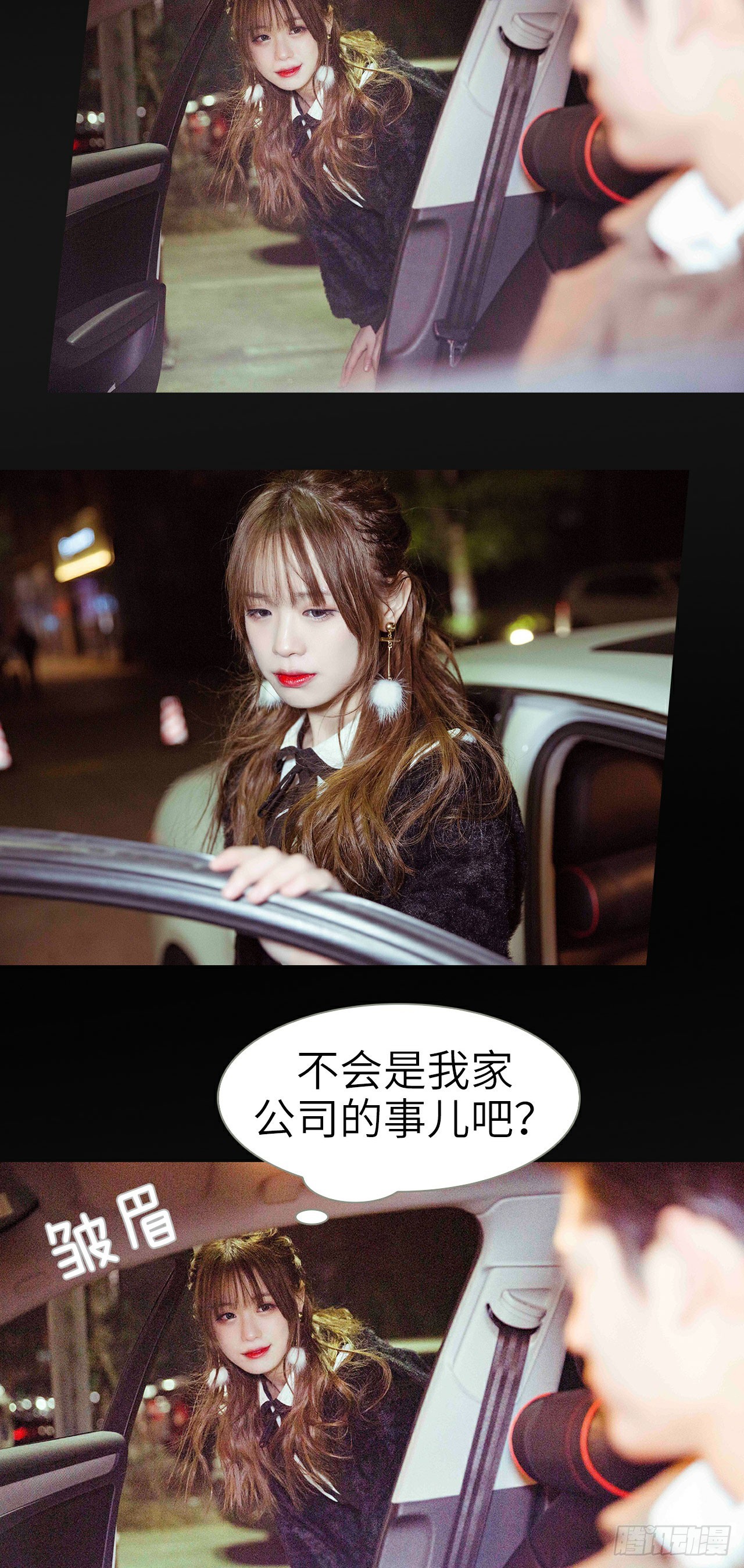 第14话5