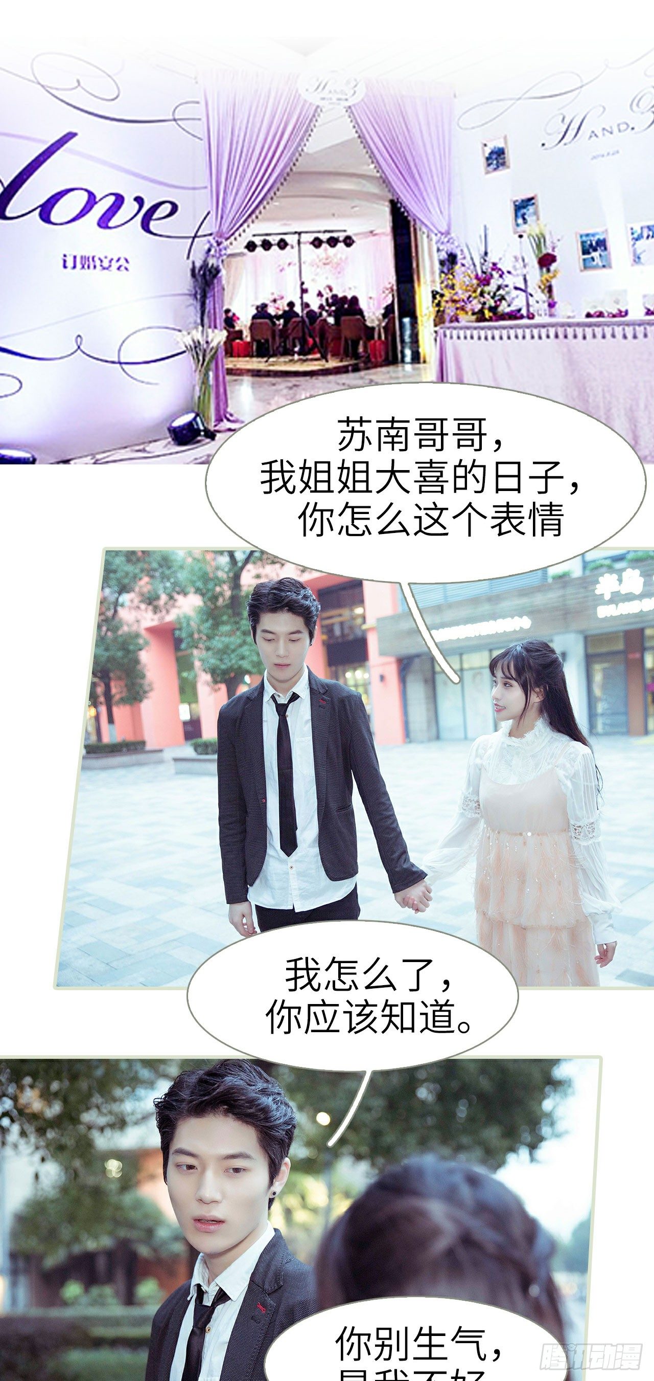 第4话1