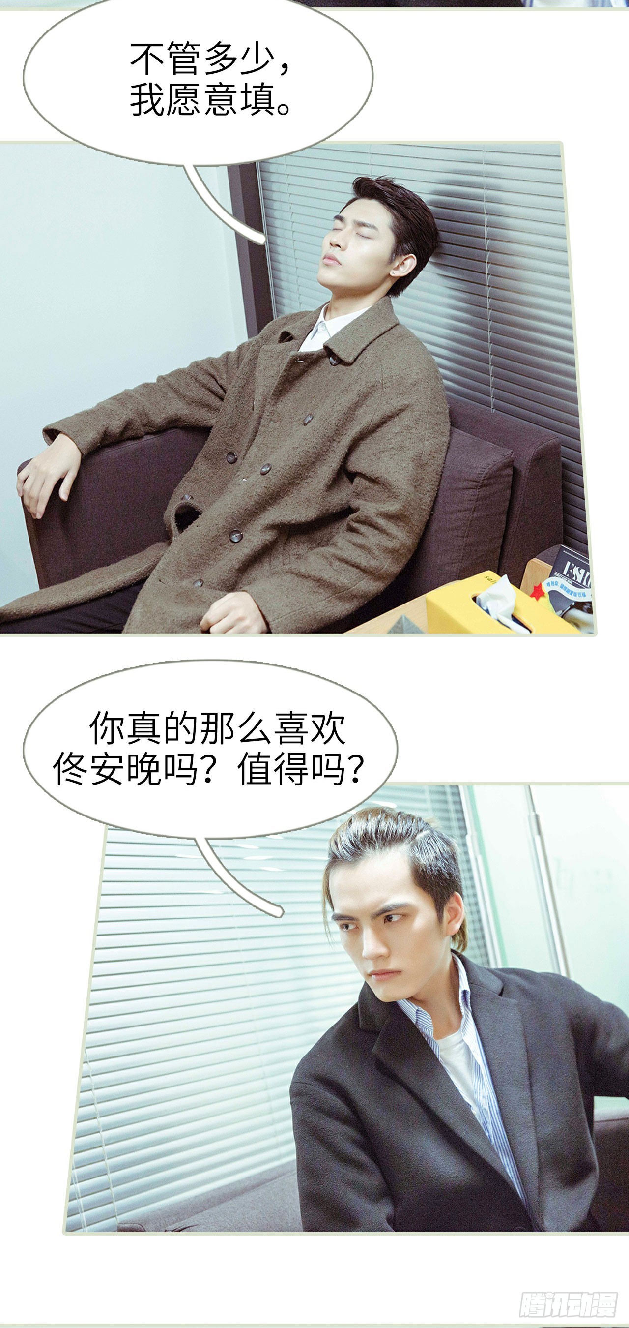 第19话13