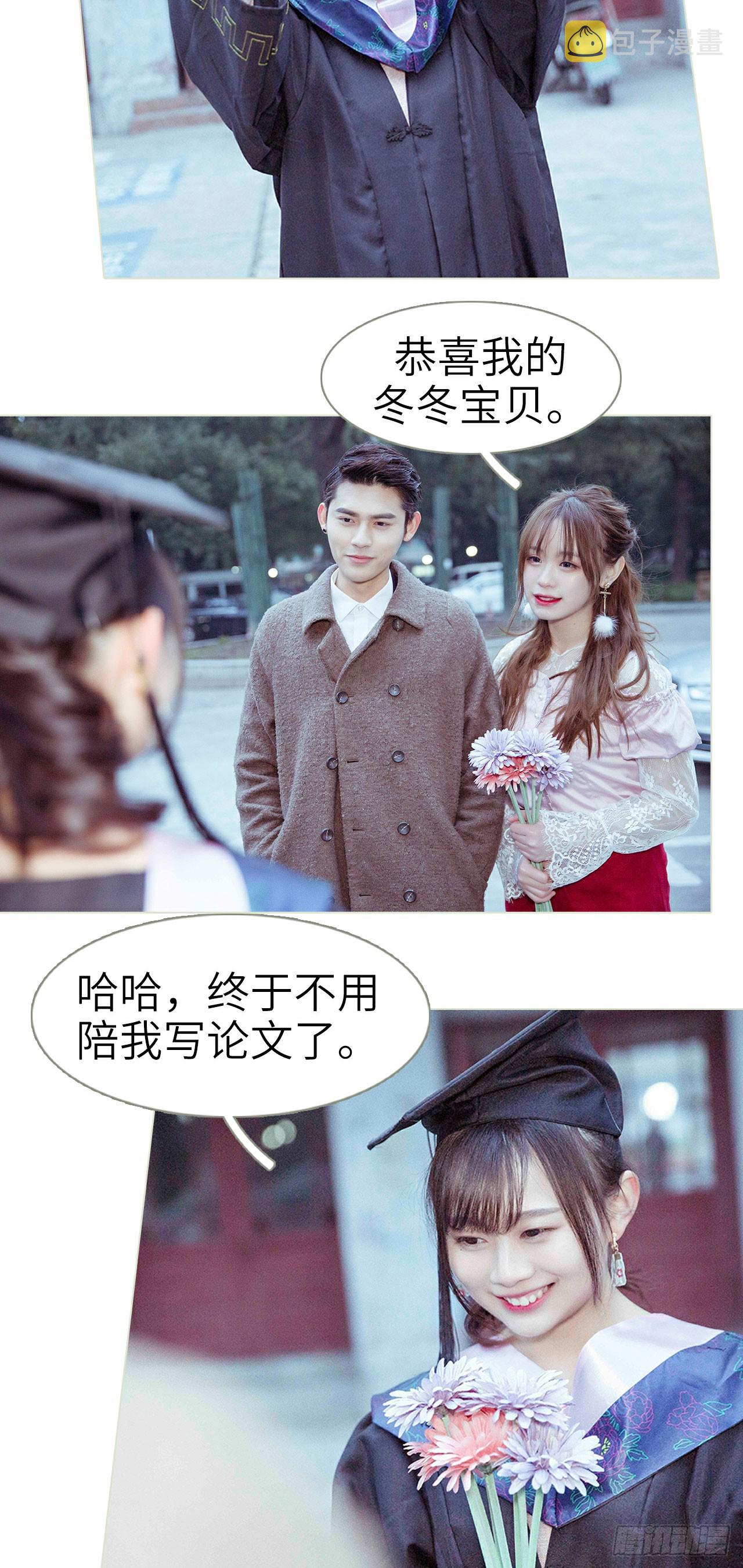 第49话9