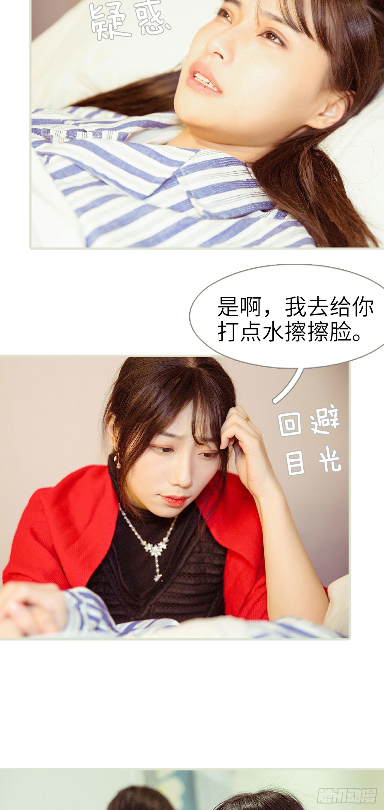 第30话4