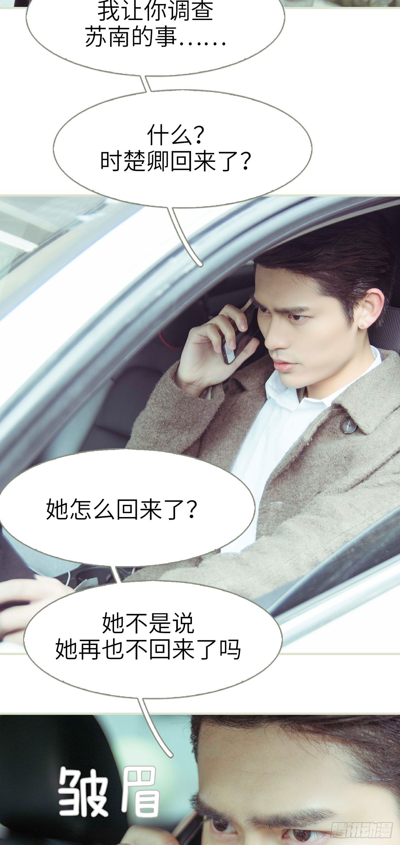 第8话15