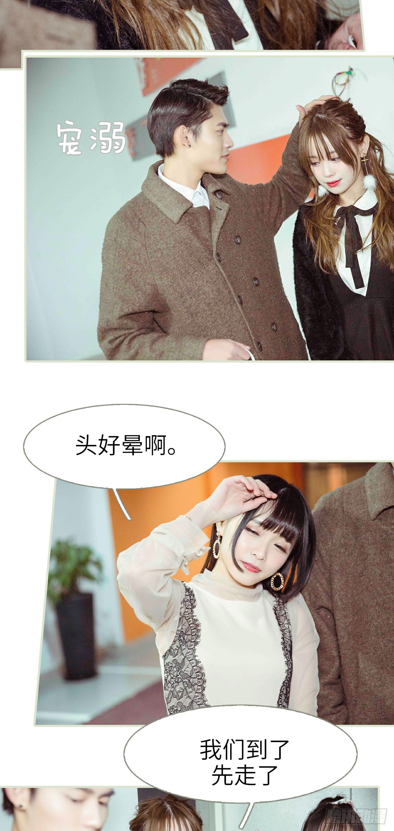 第11话8