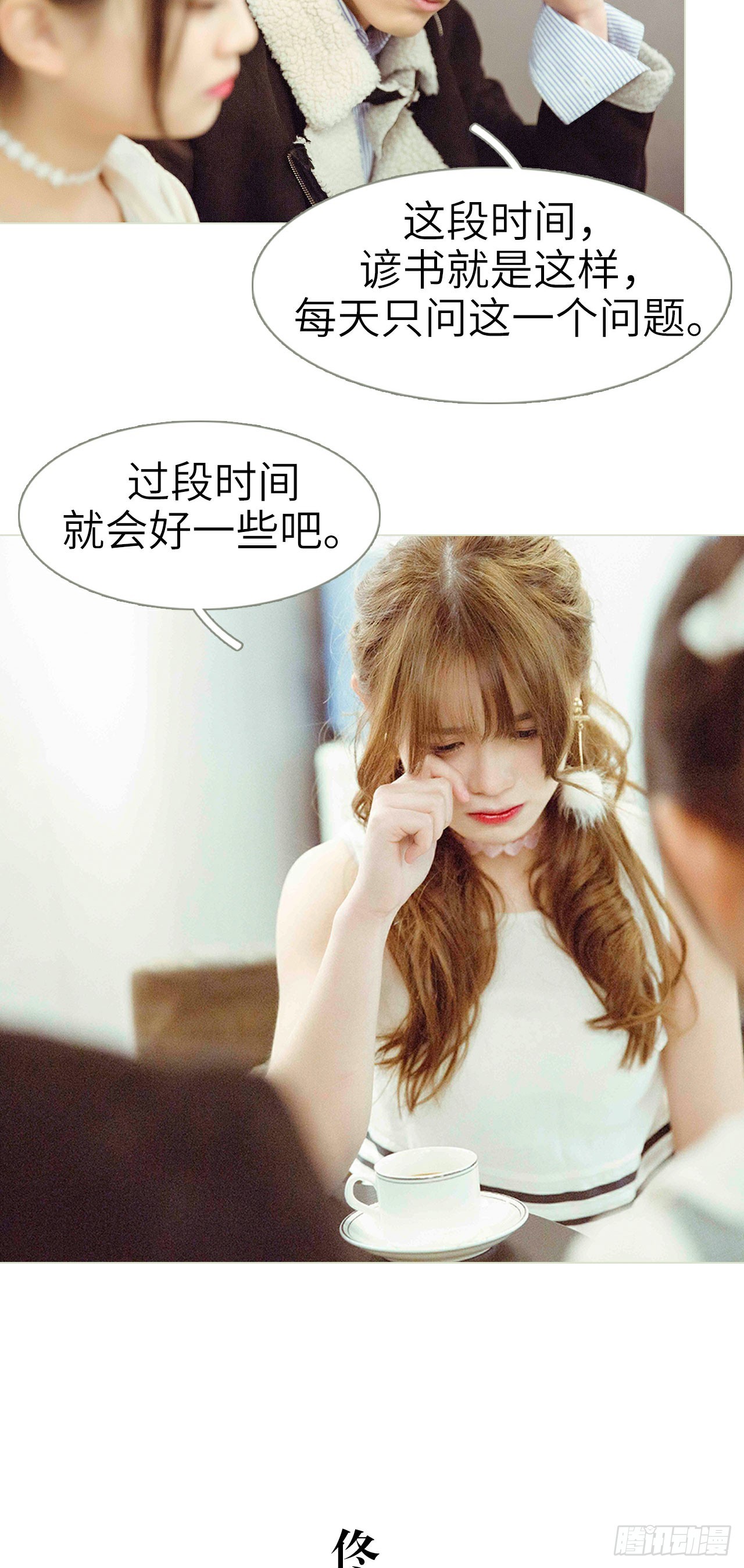 第43话9