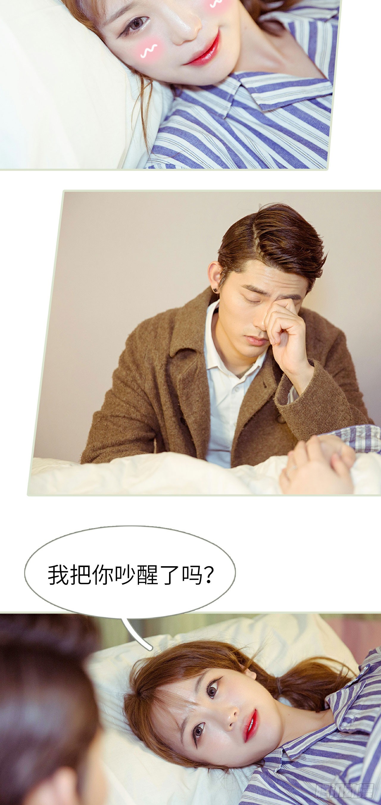 第29话8