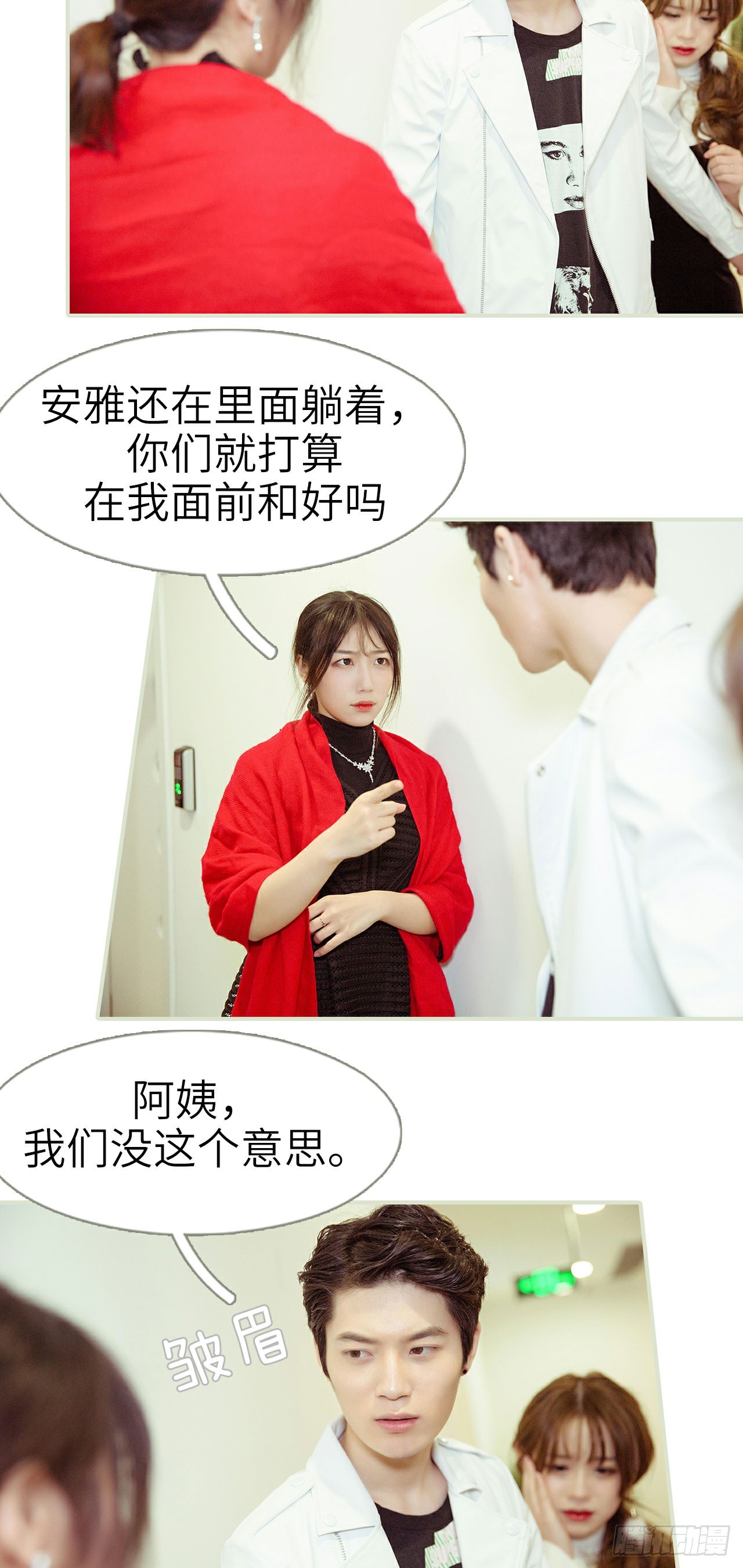 第28话10