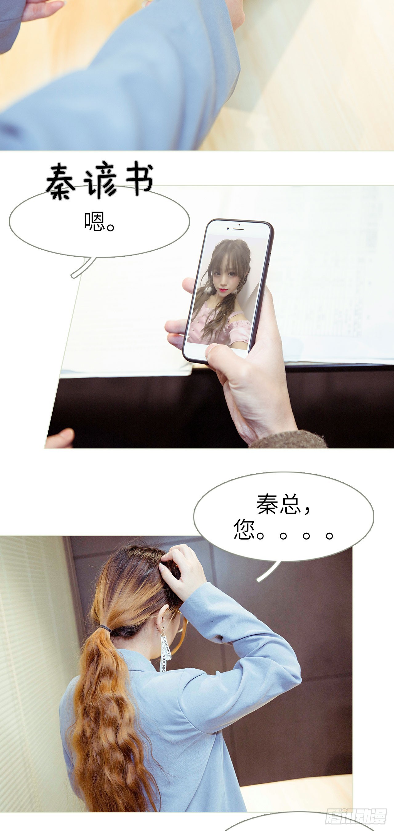 第44话10