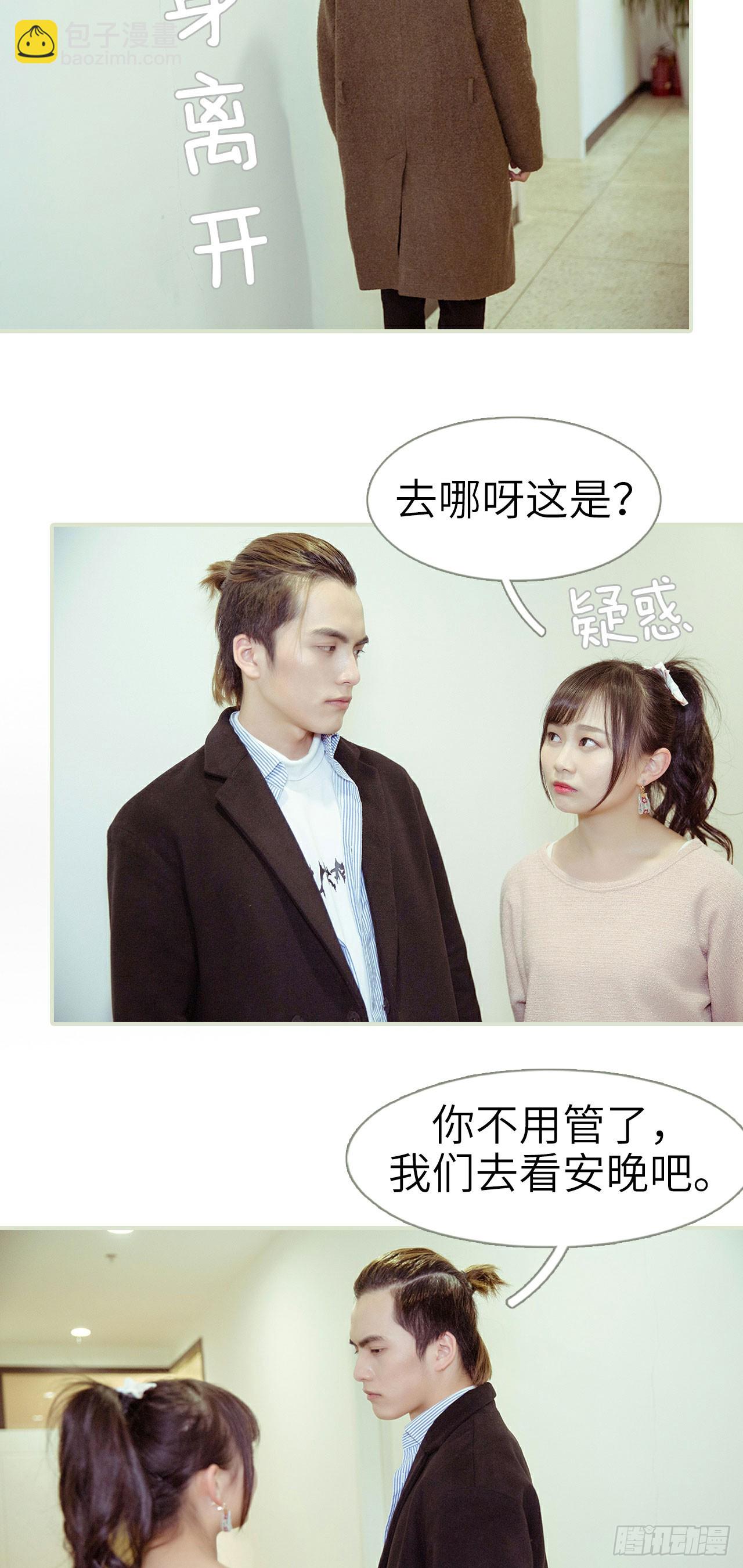 第38话8