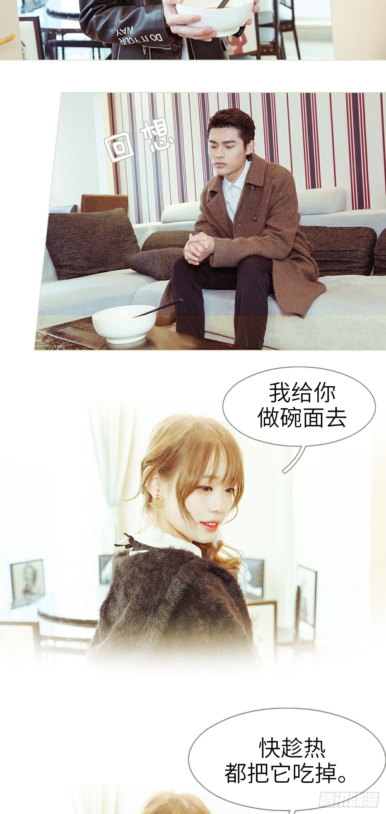 第41话9