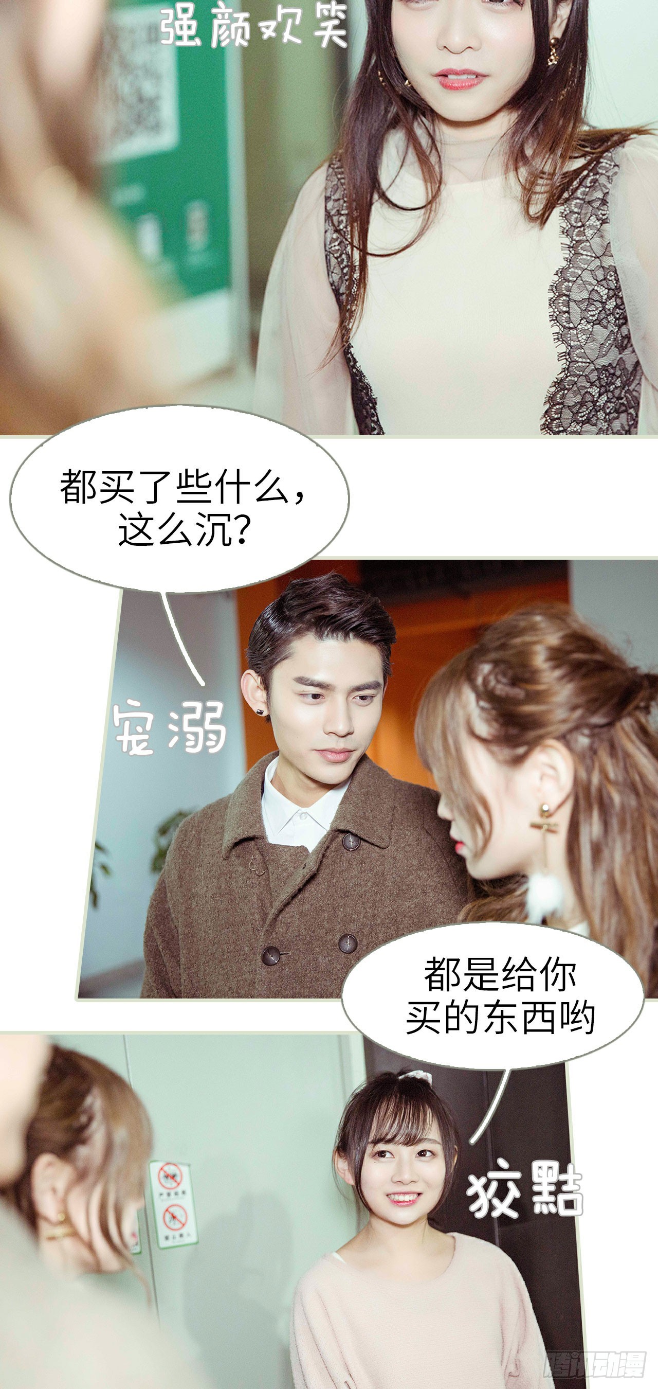 第11话4