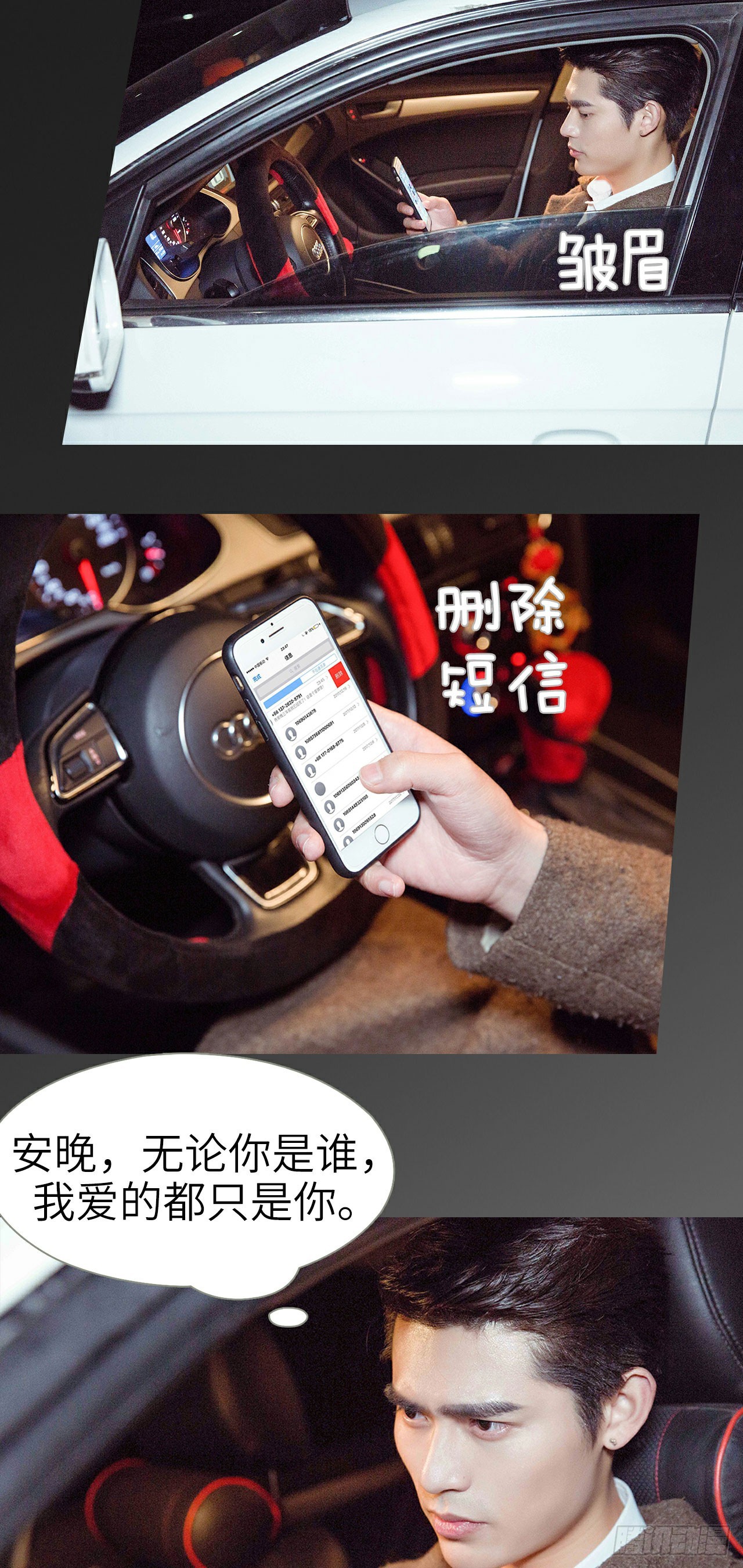 第39话16