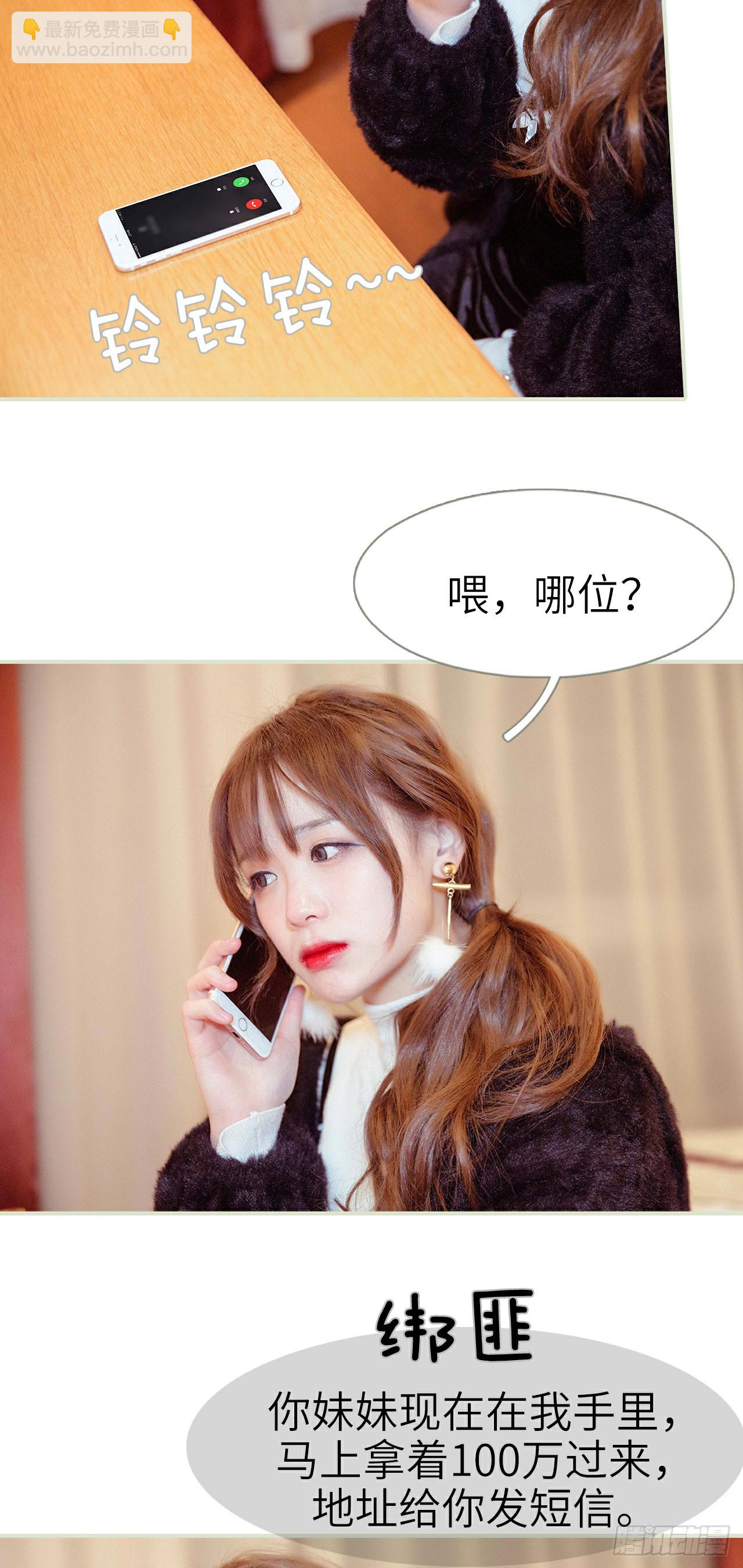 第34话2