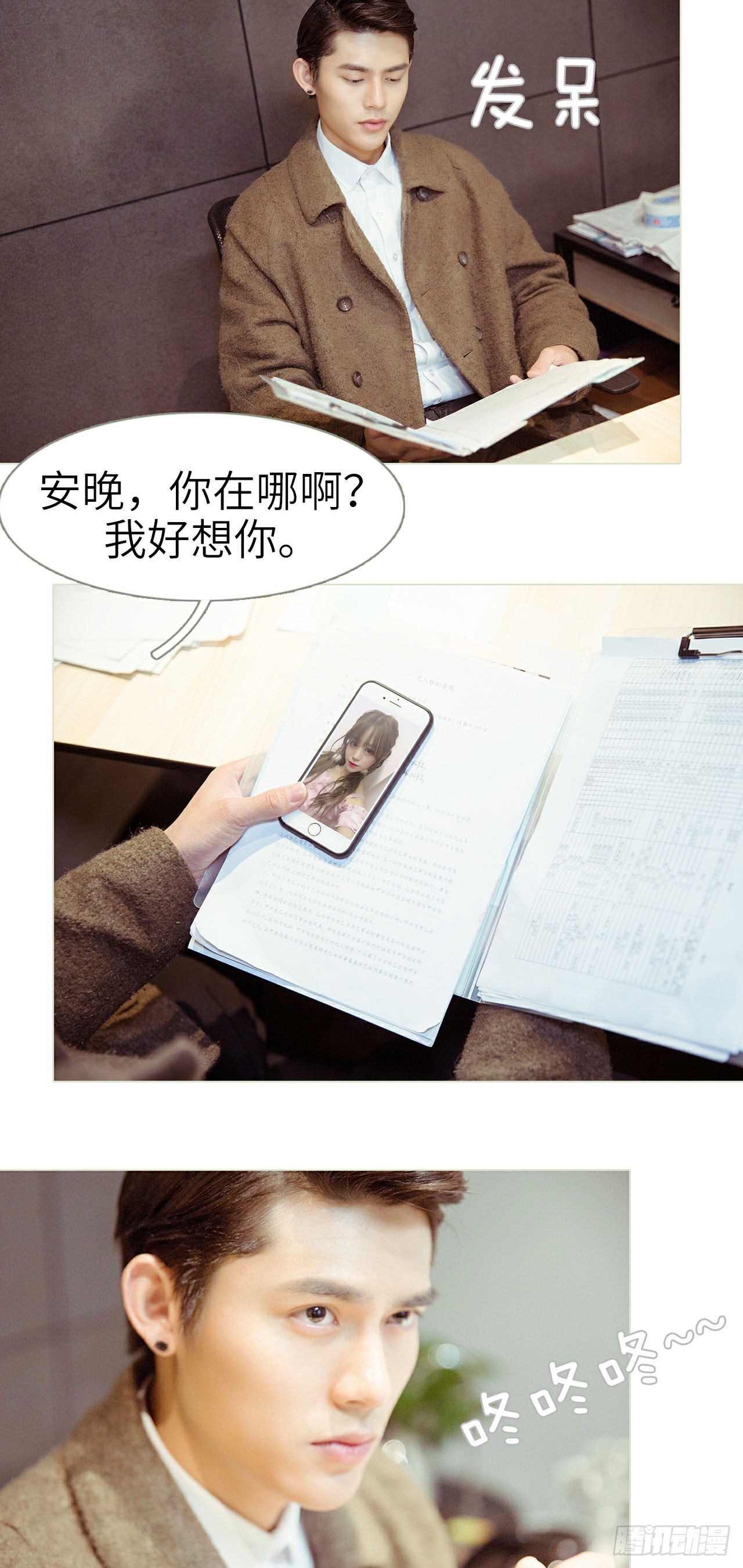 第44话7