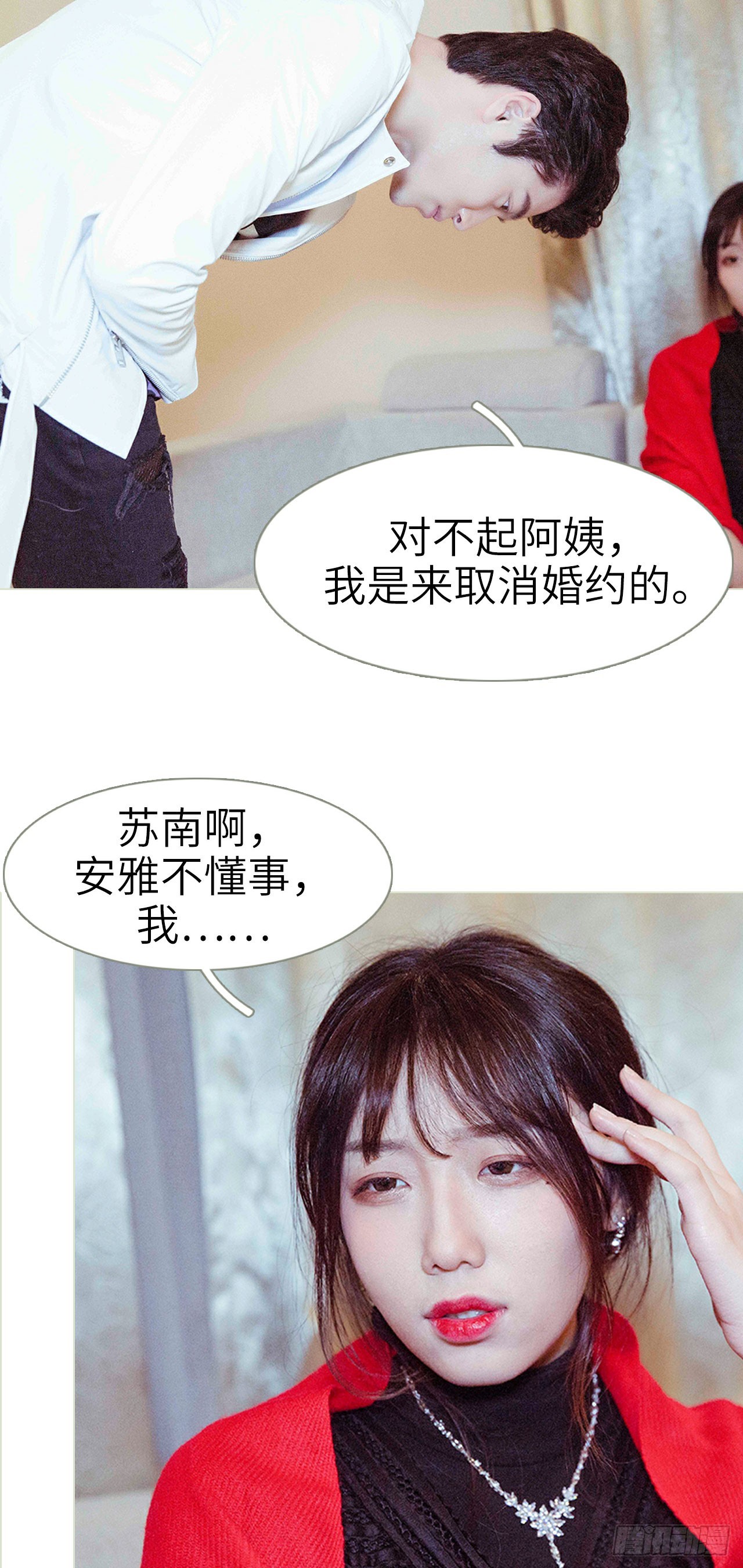 第43话11