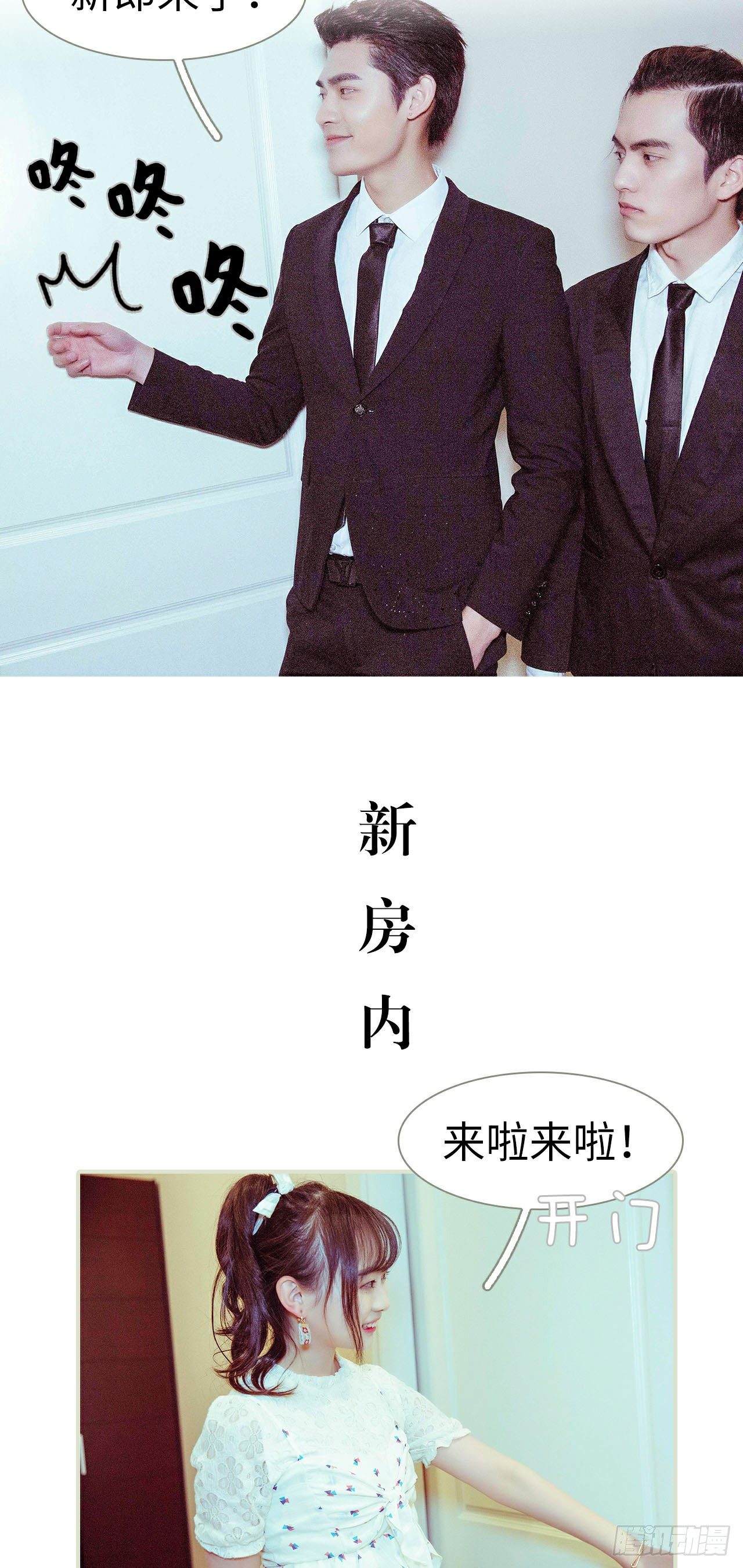第3话6
