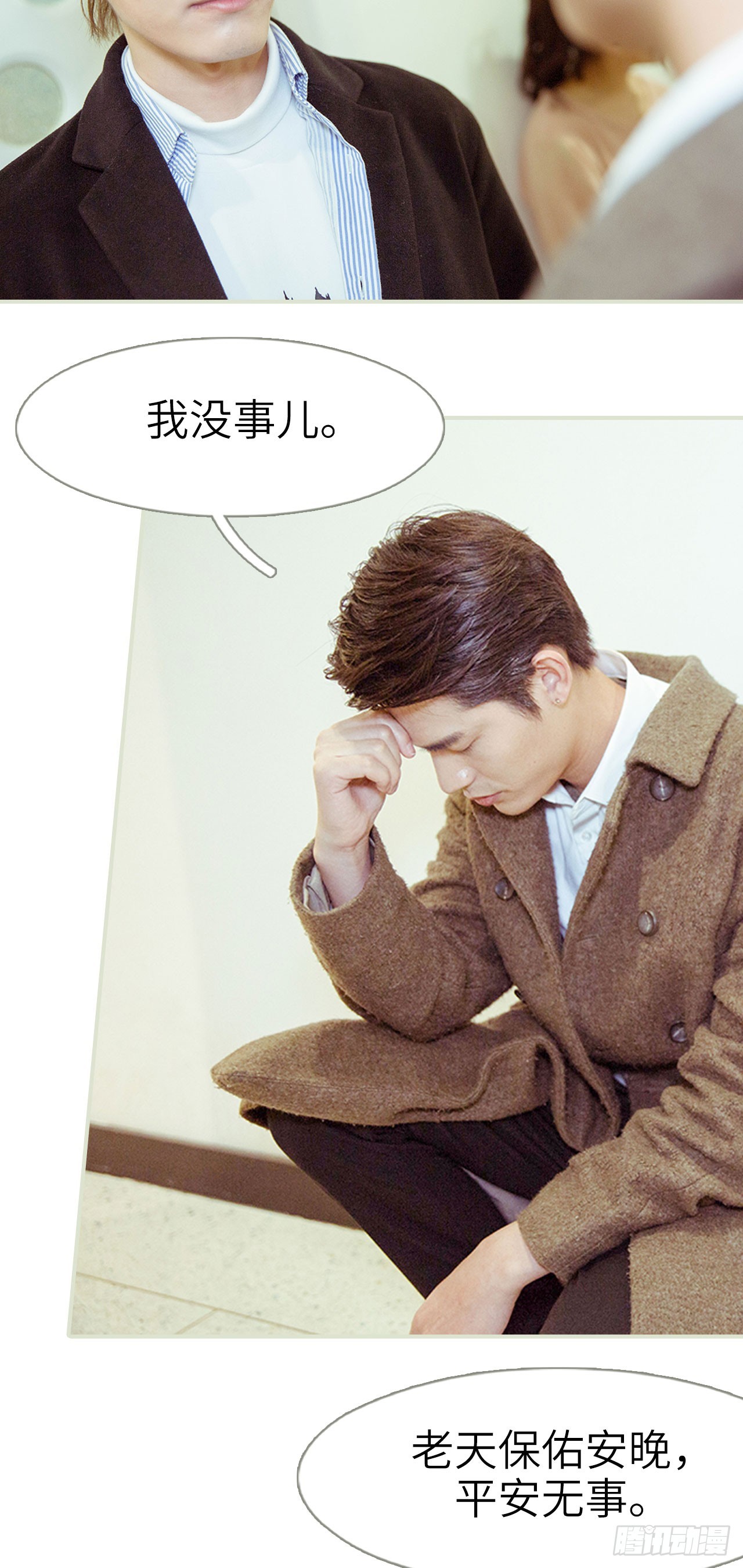 第37话13