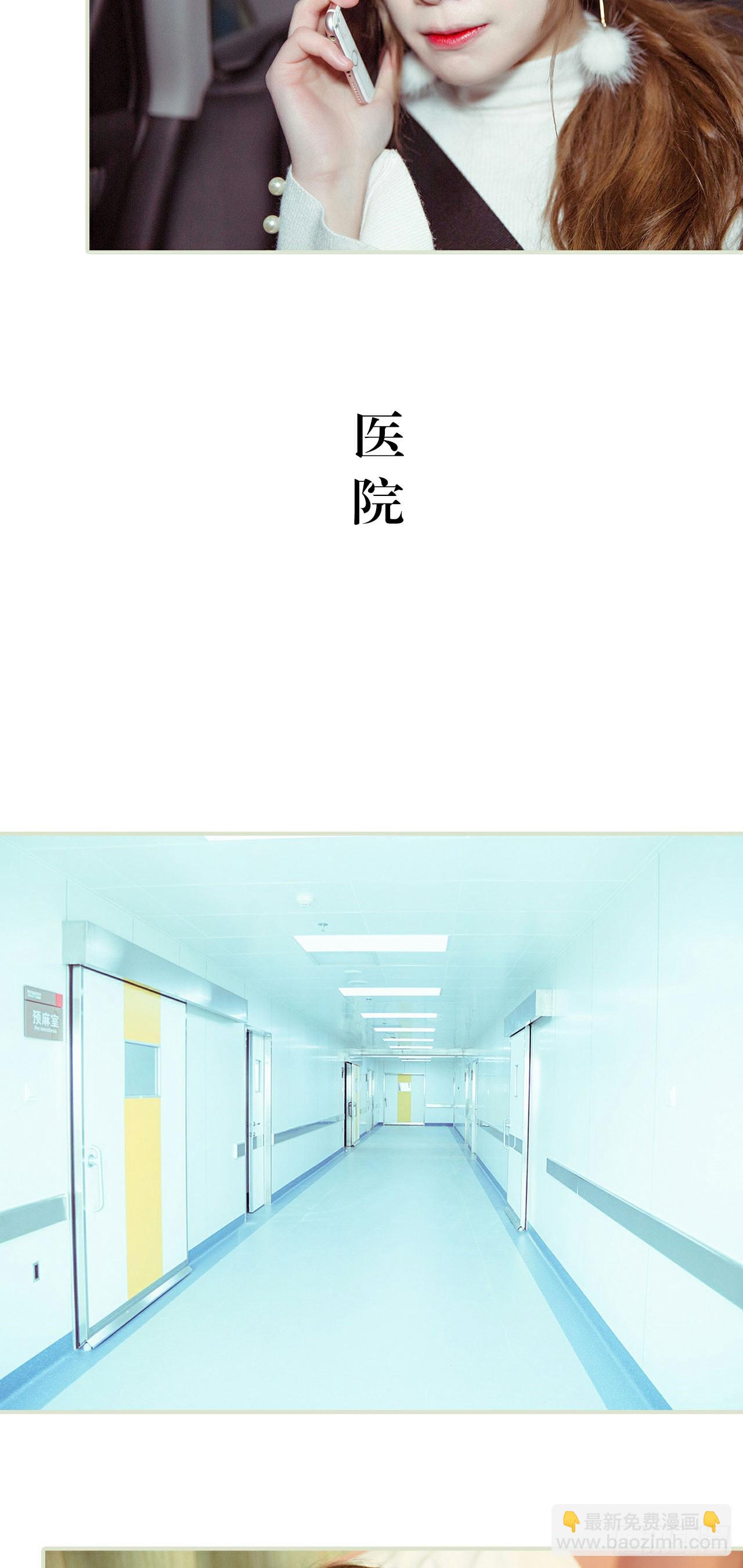 第27话13