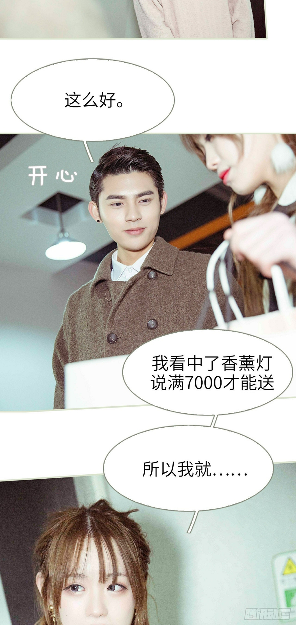 第11话5