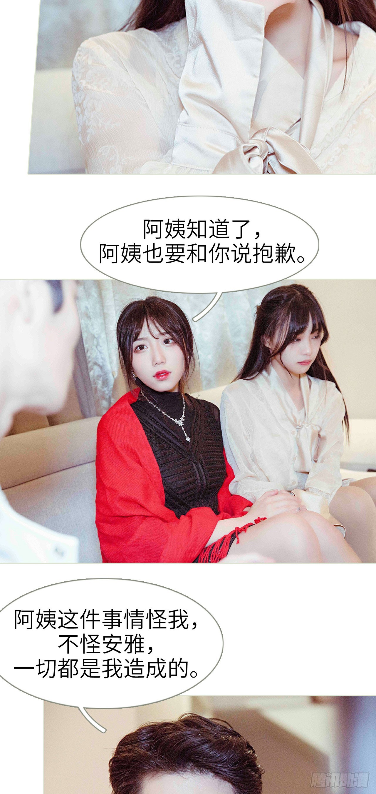 第43话13