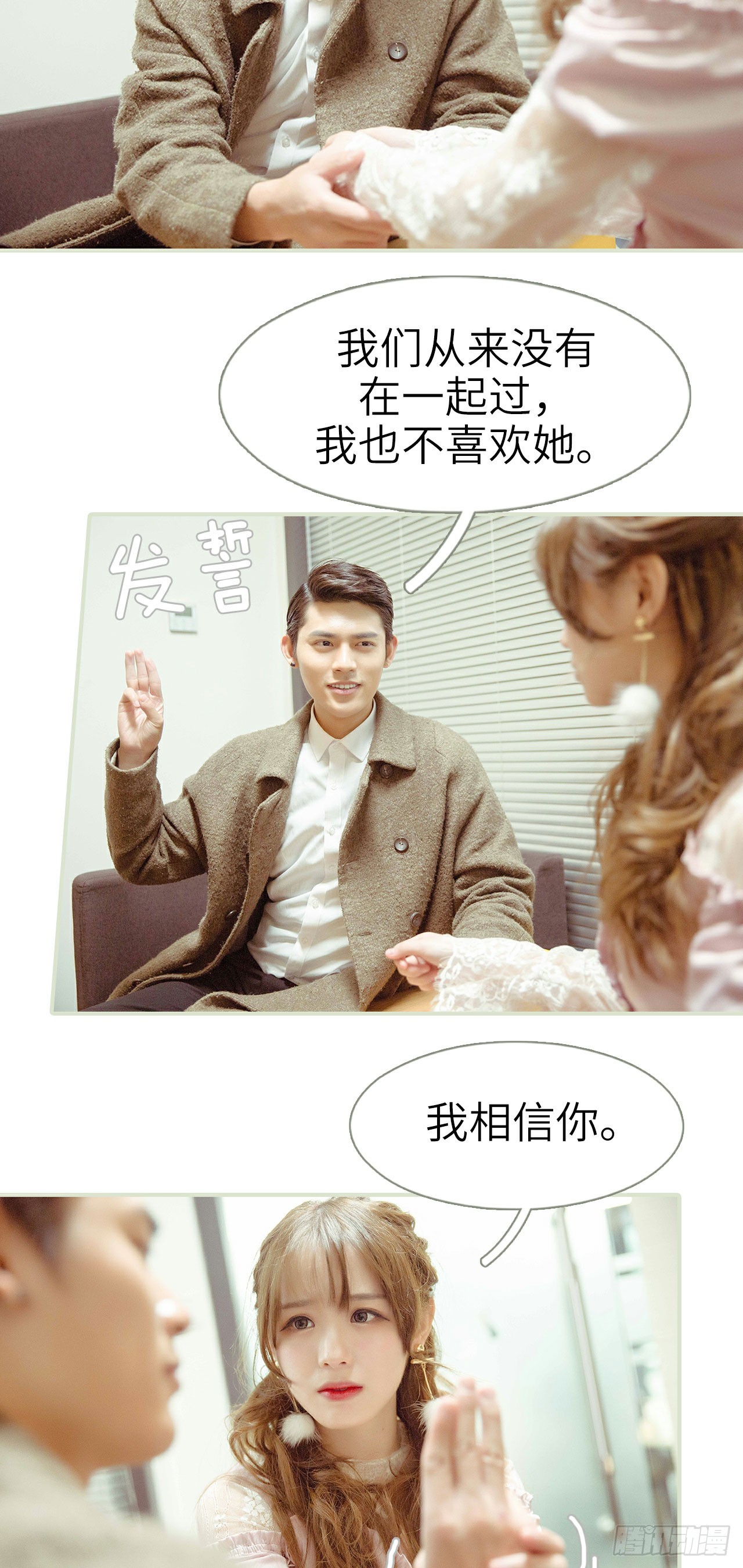 第33话4