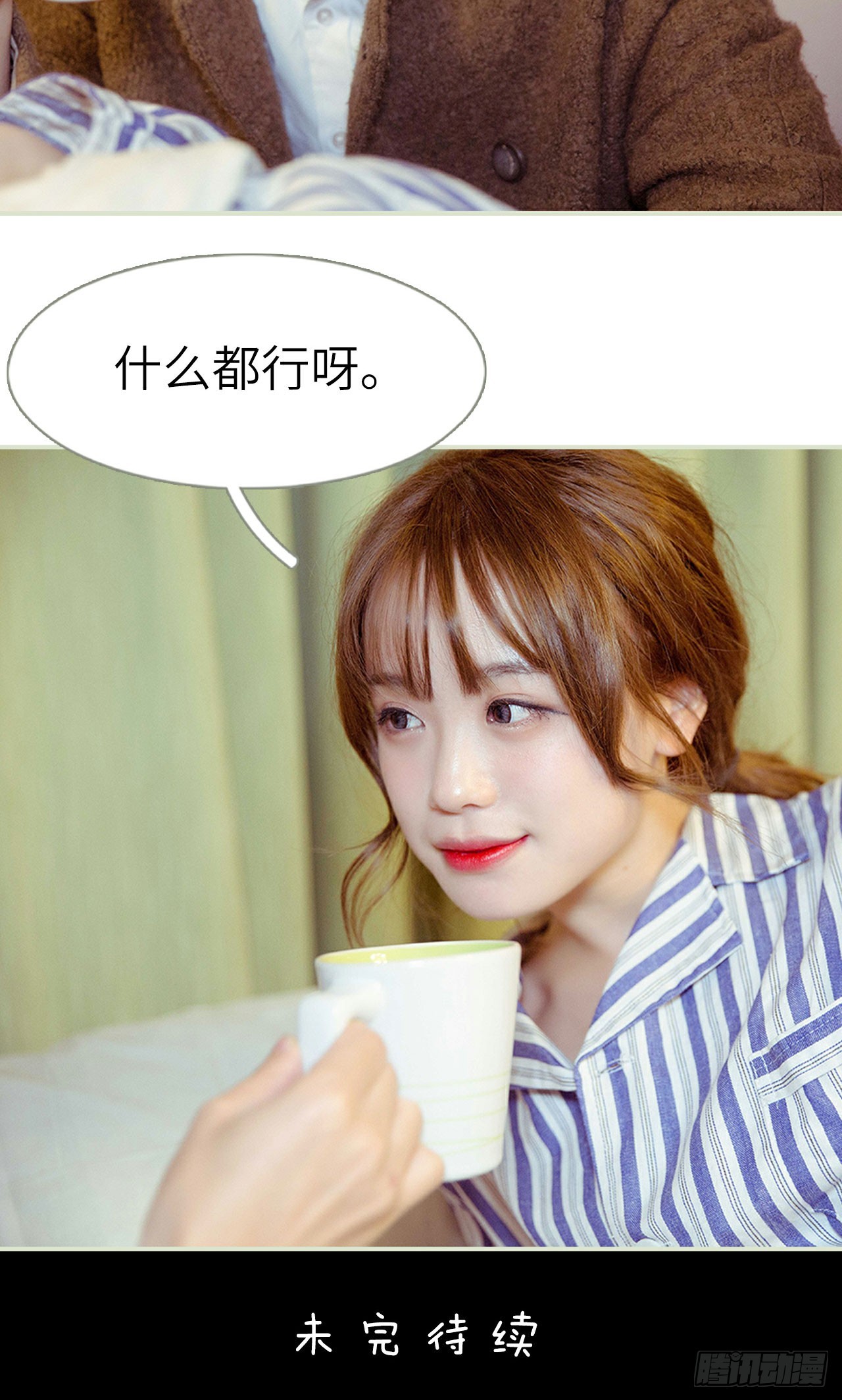 第29话15