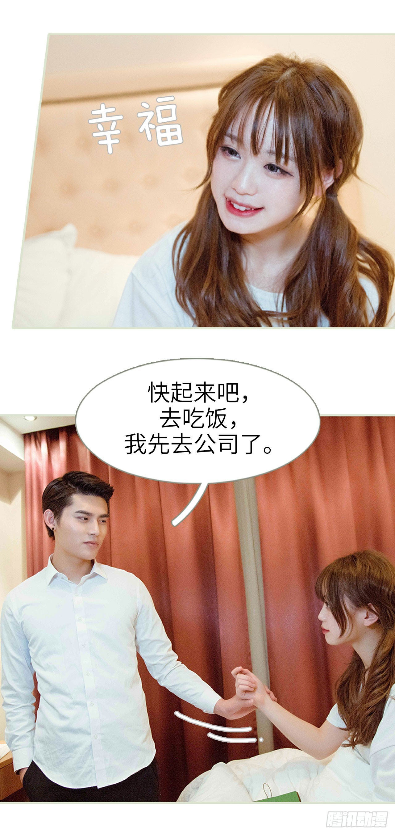第31话10