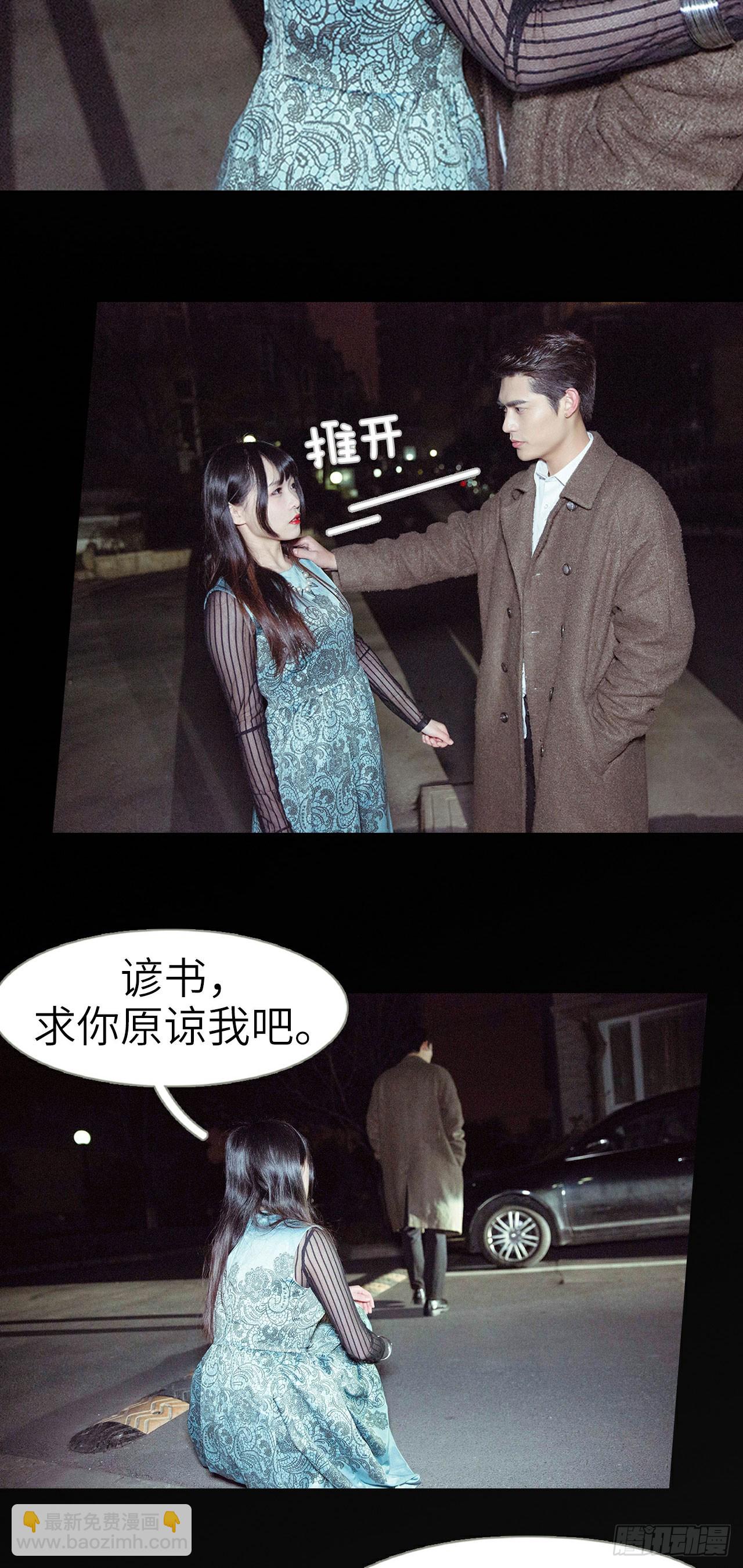 第39话13