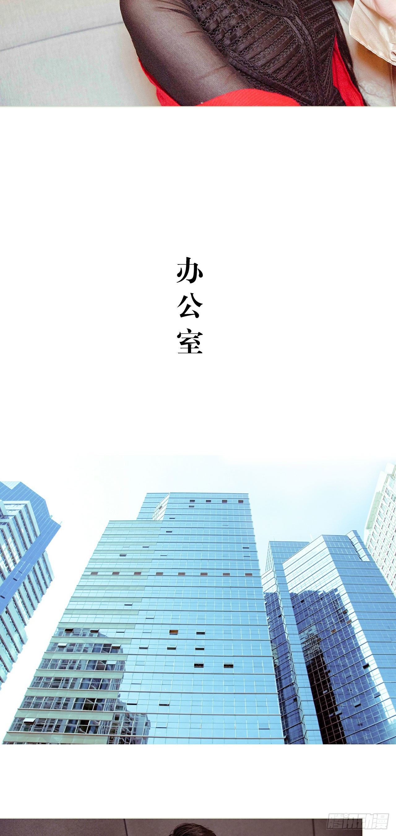 第44话6