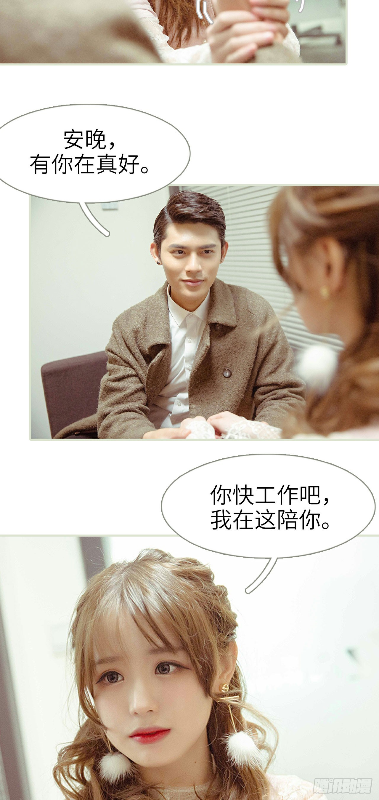 第33话5