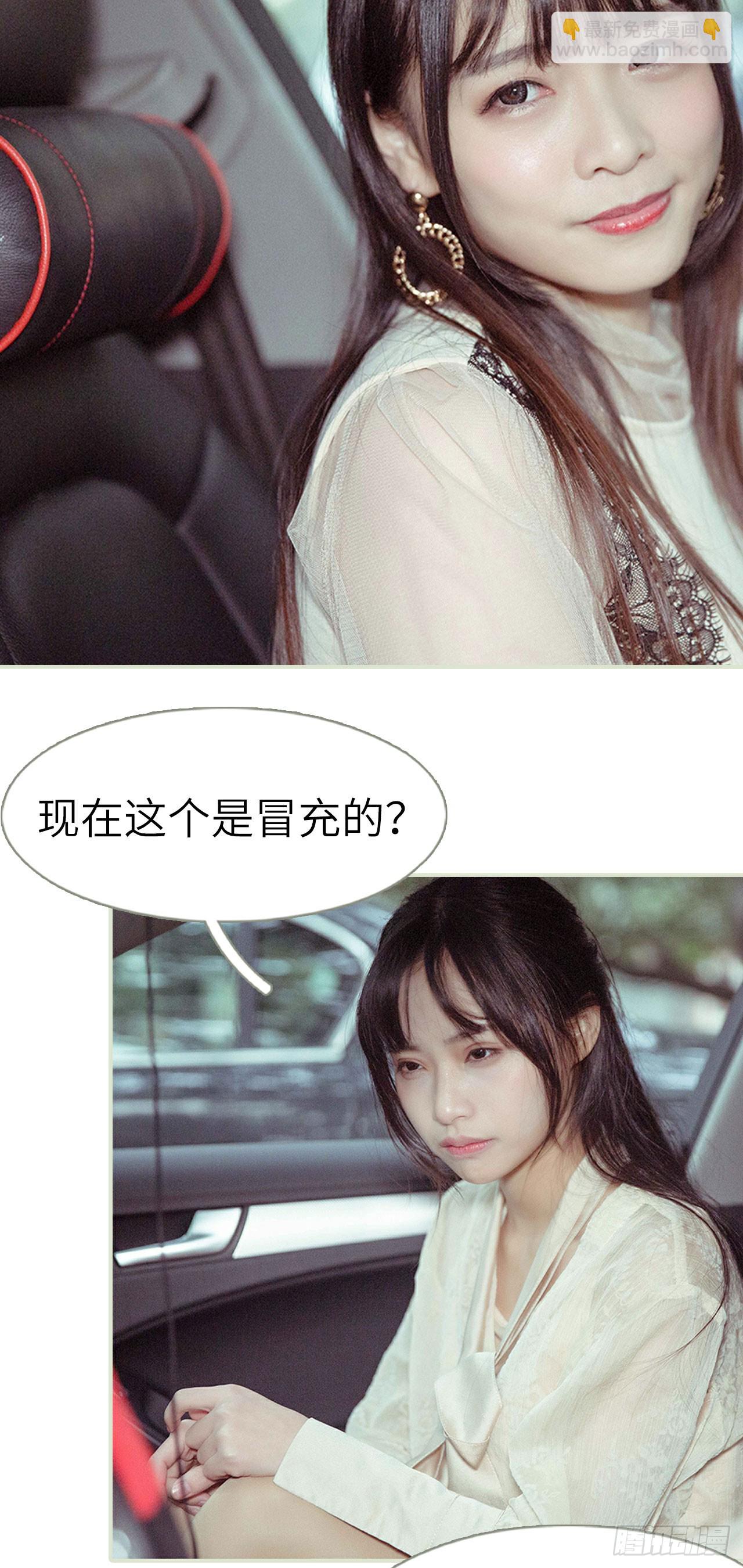 第33话14