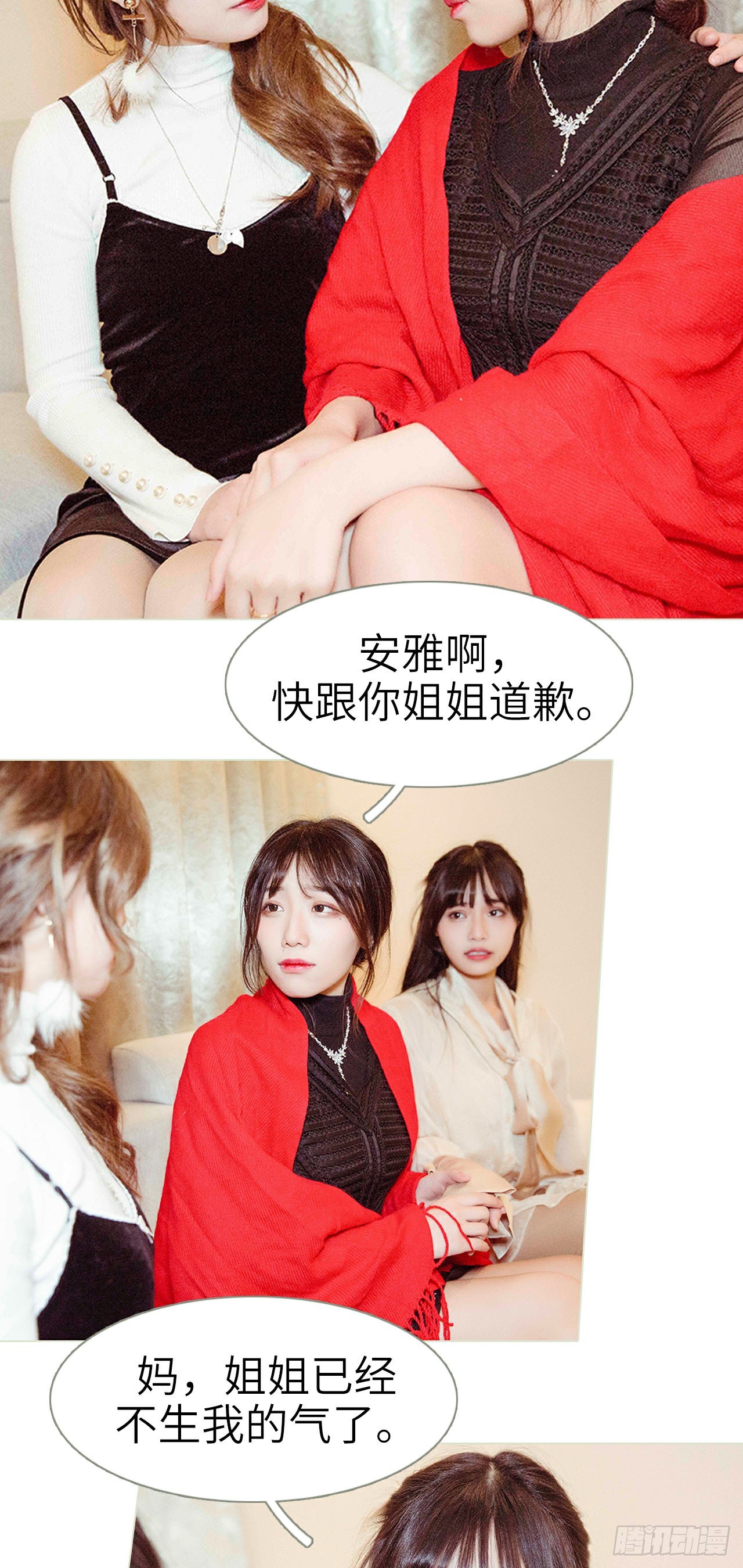 第48话4