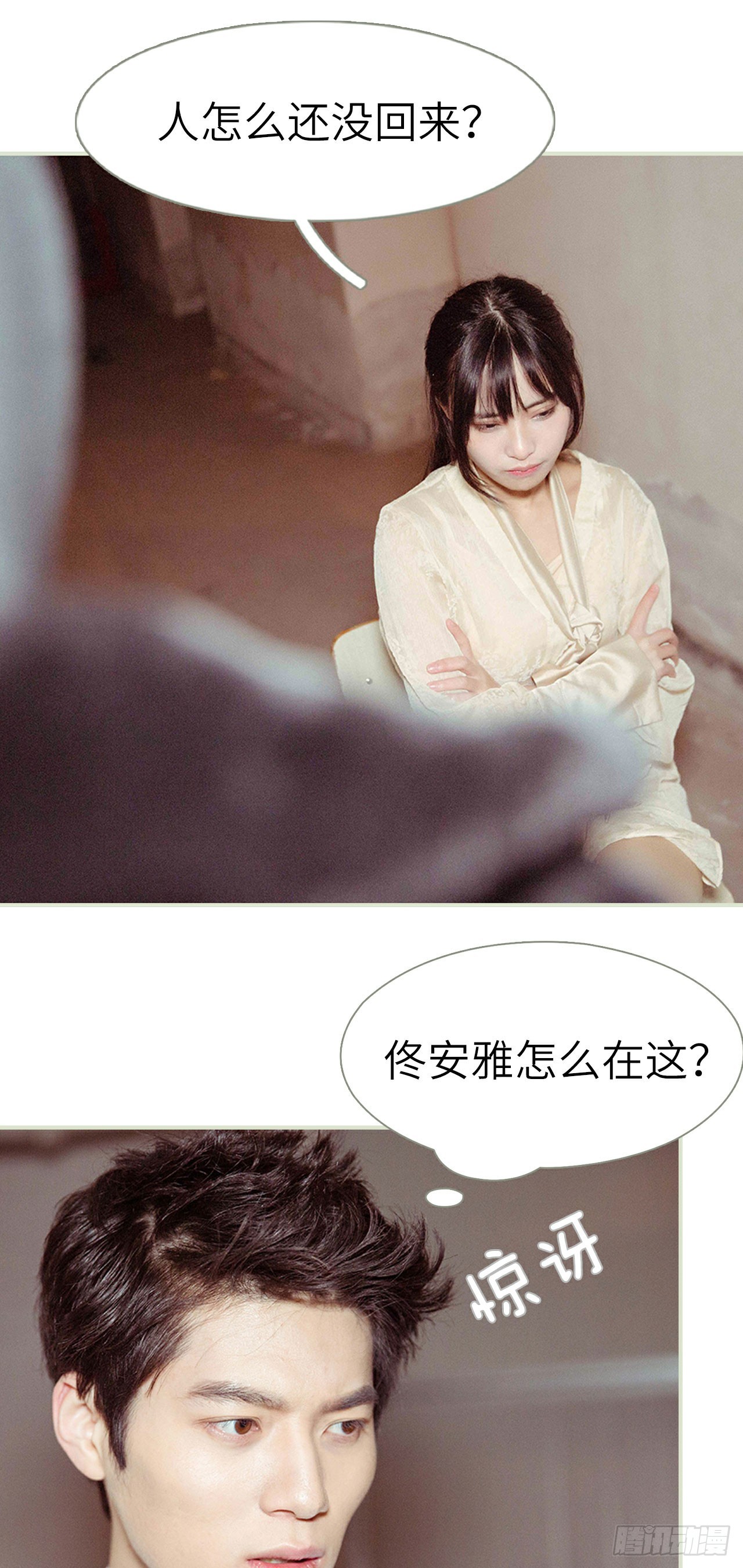 第35话14