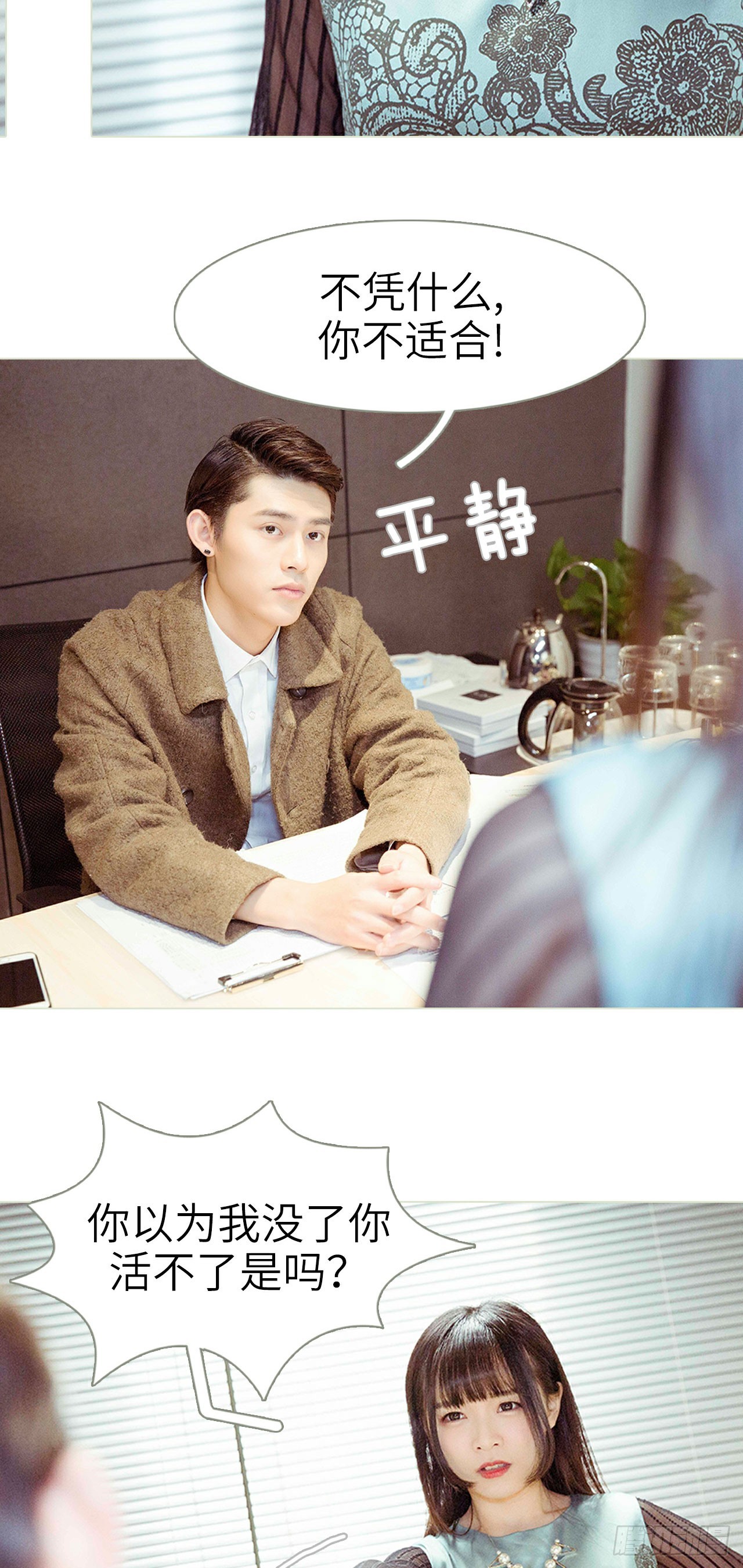 第44话13