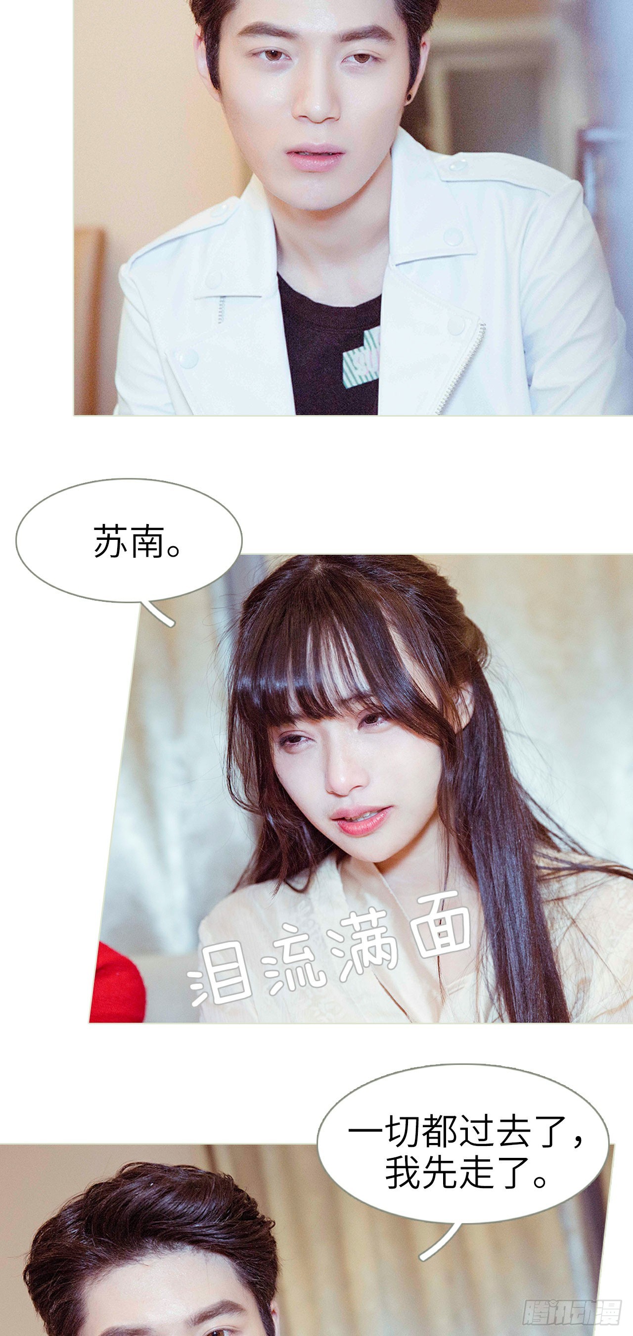 第43话14