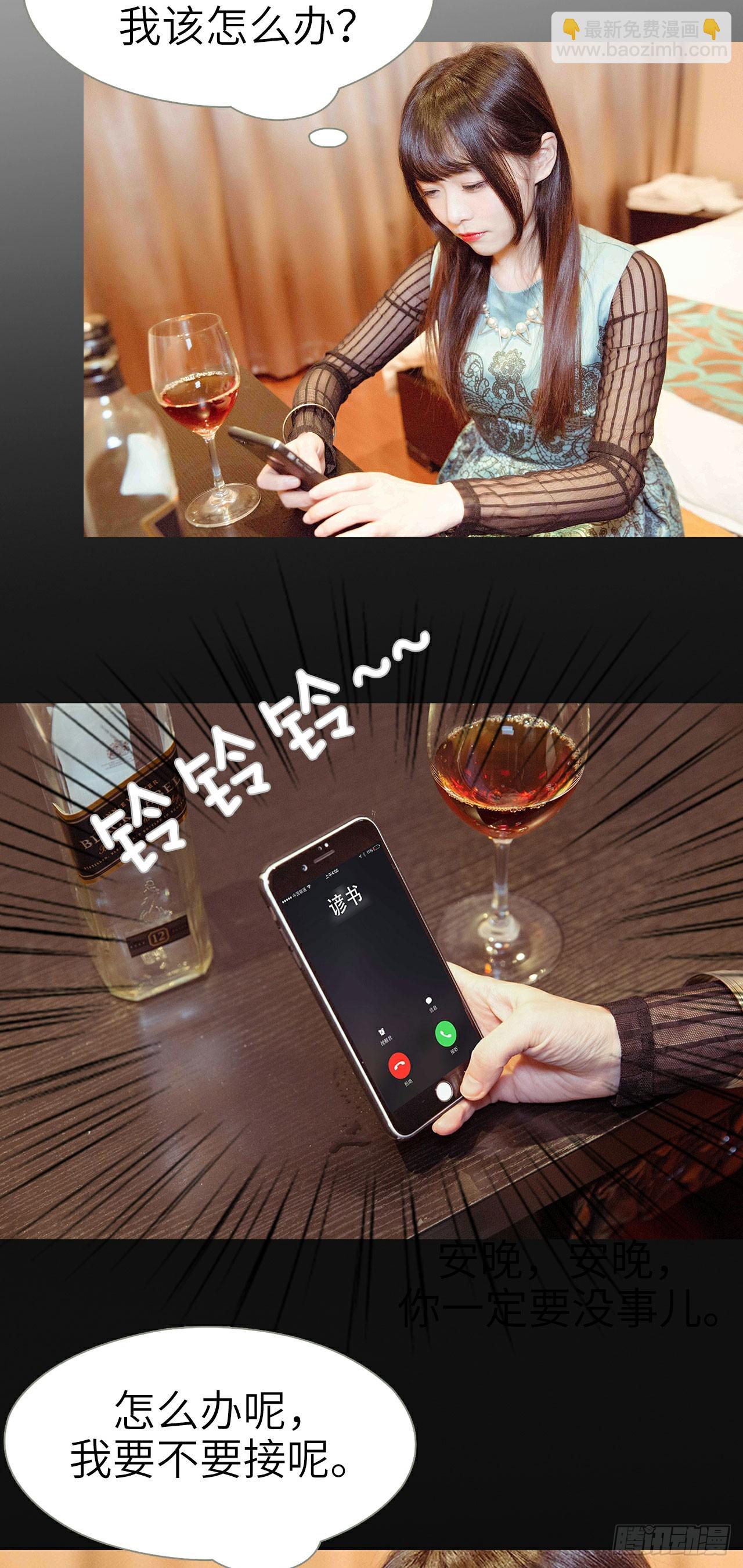 第38话10