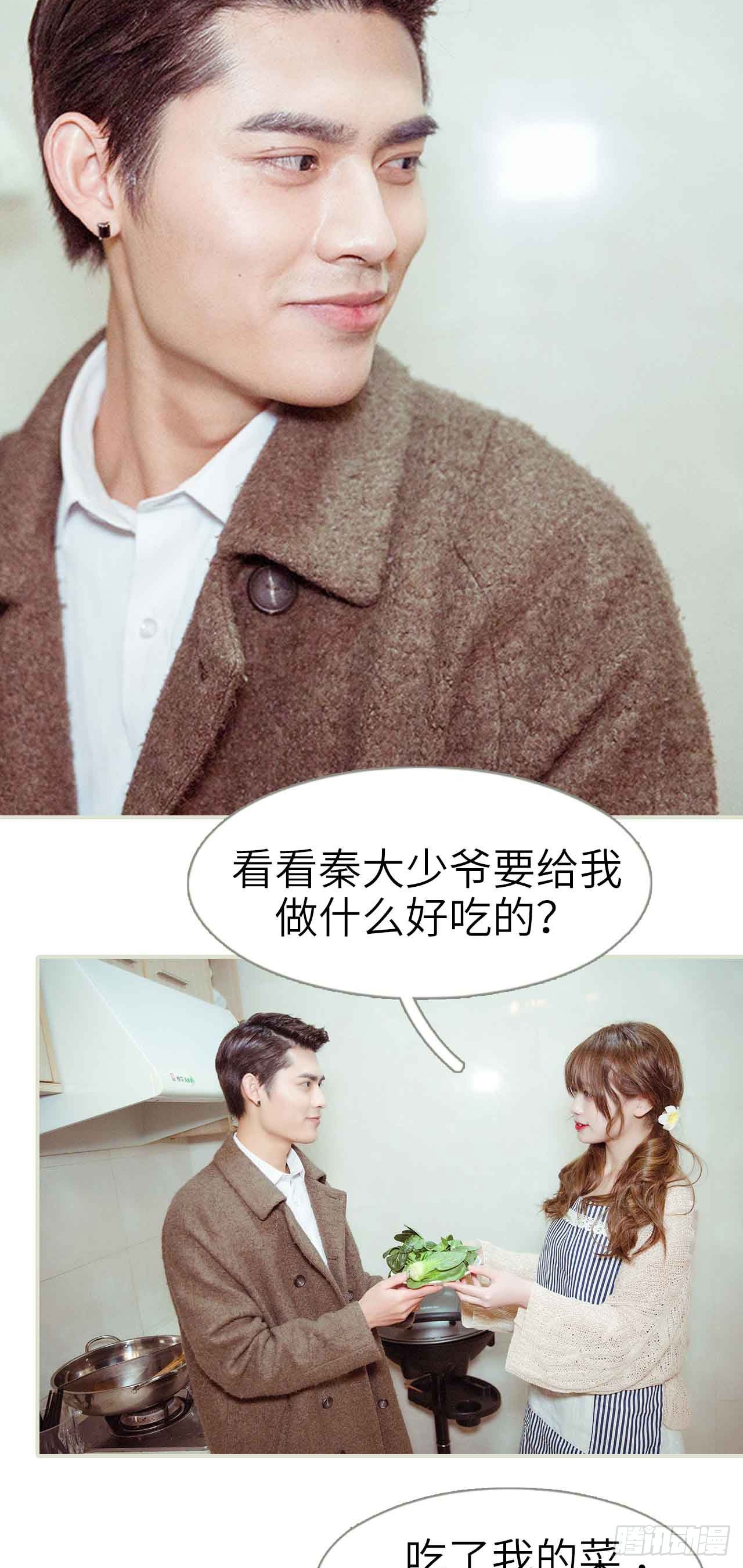 第21话14