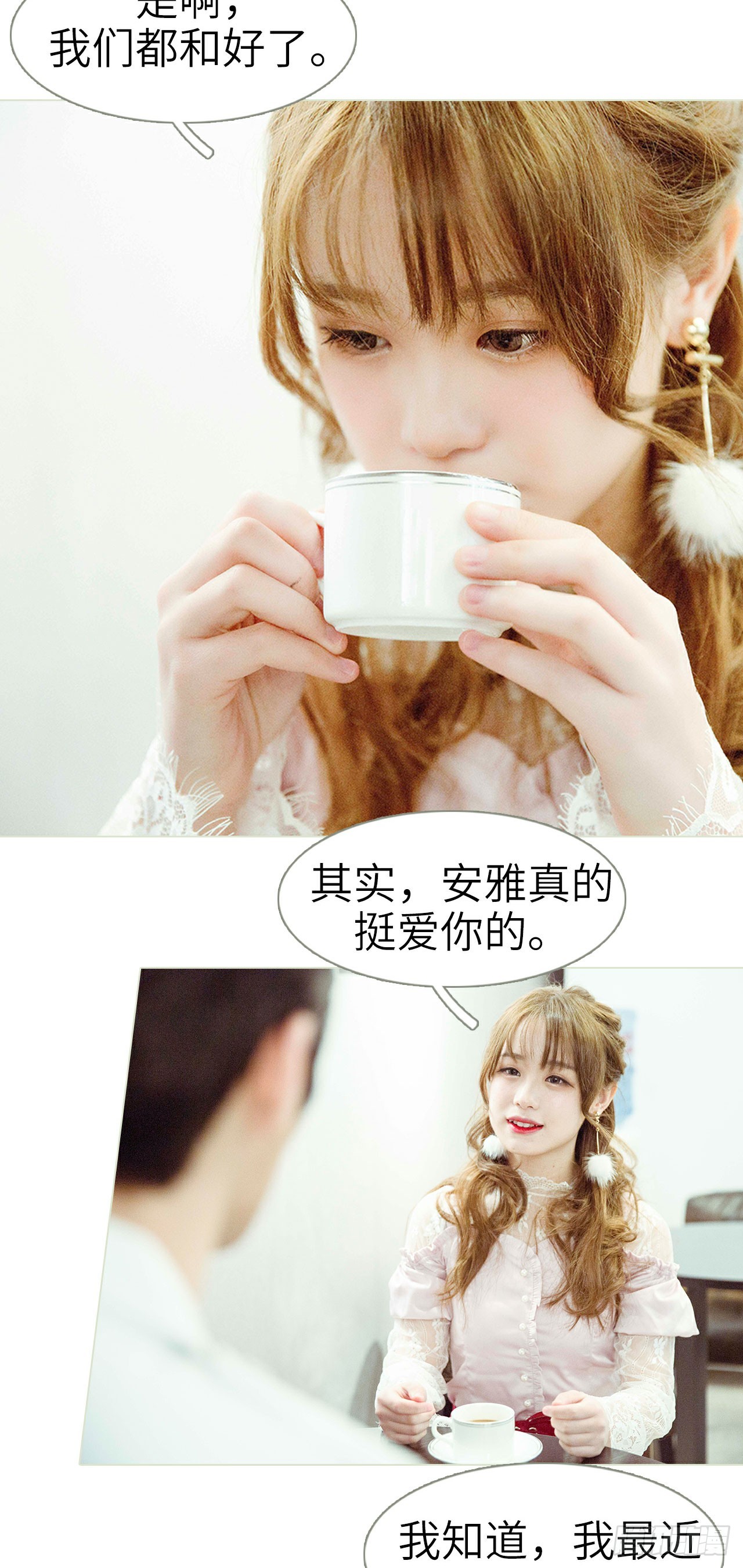 第49话5
