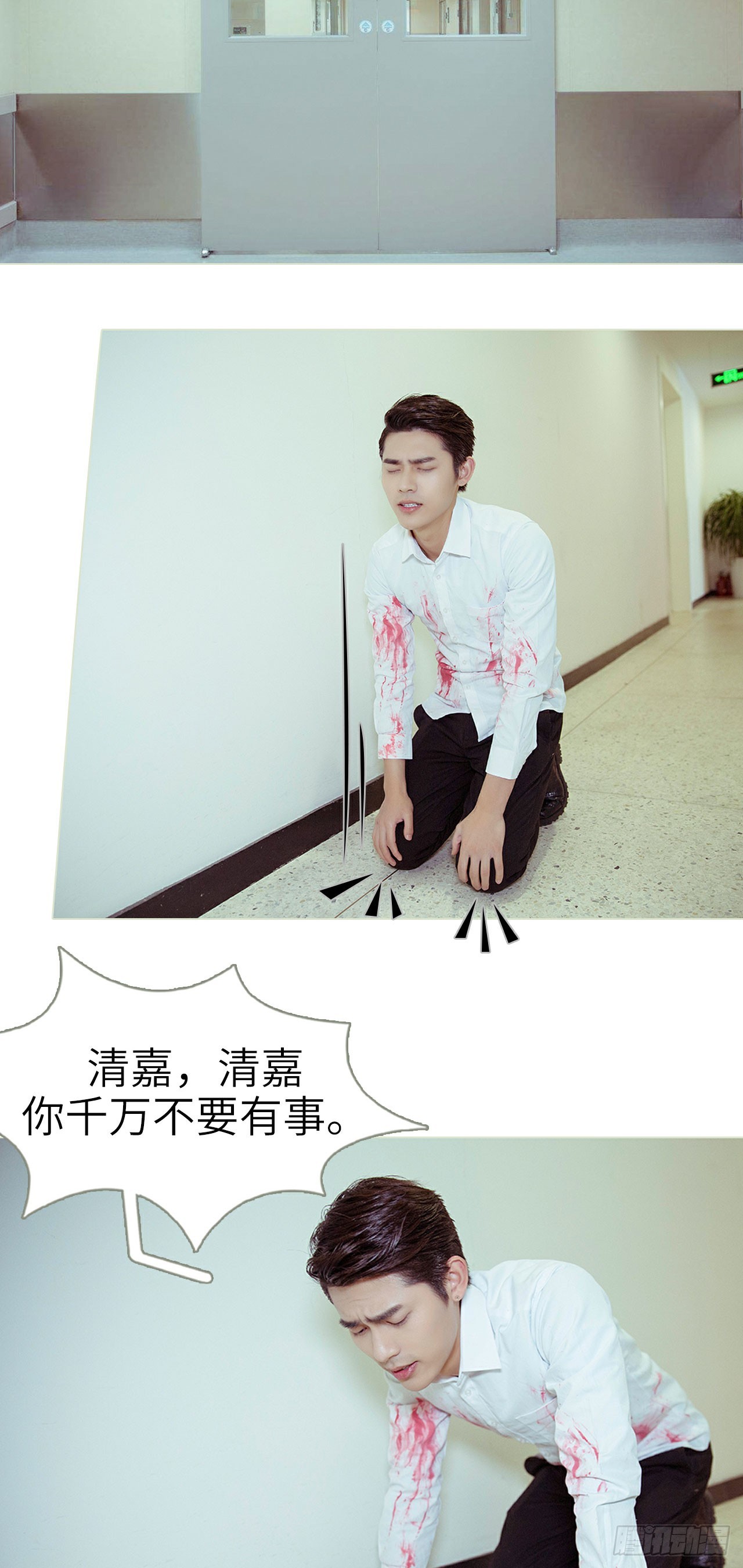 第46话13