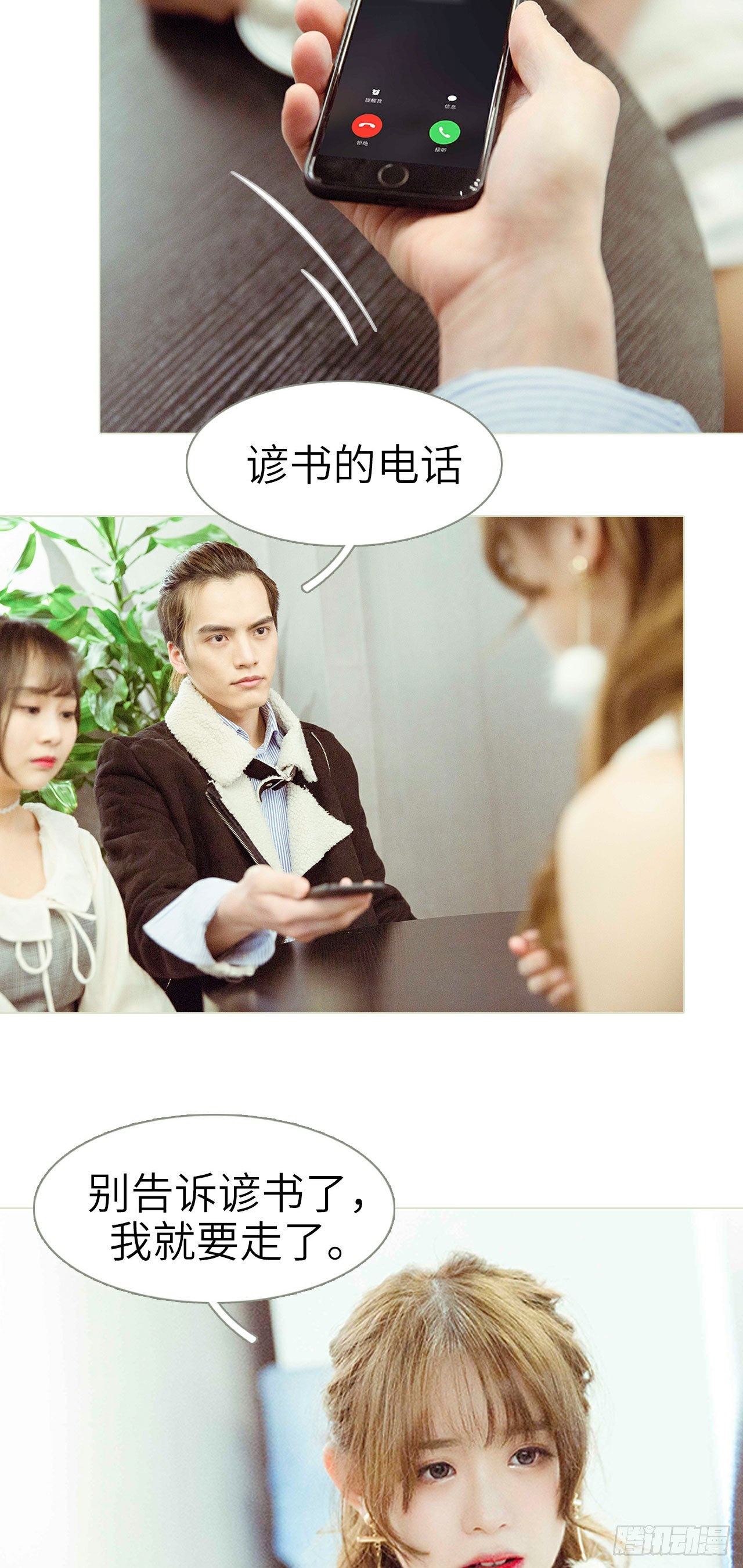 第43话5