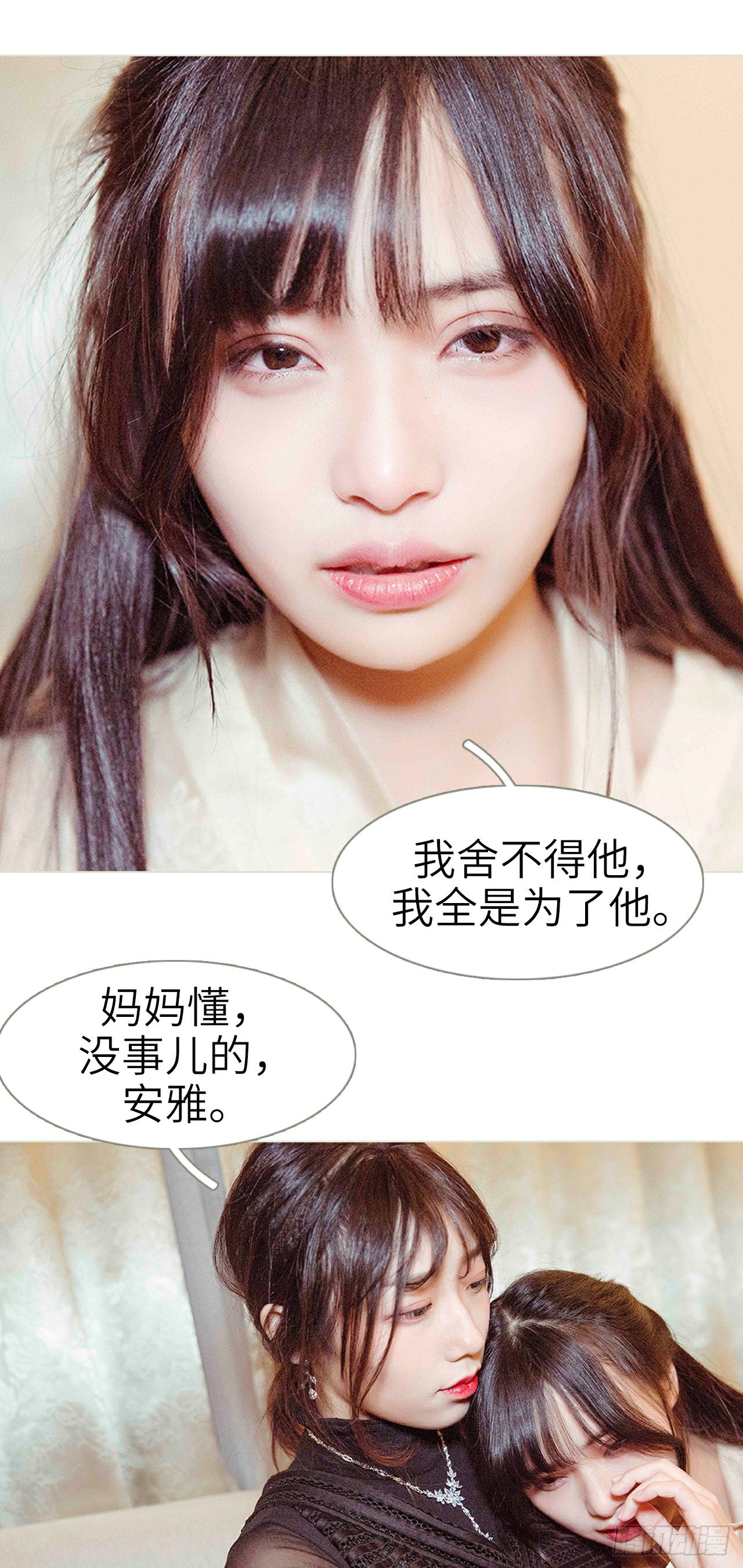 第44话5