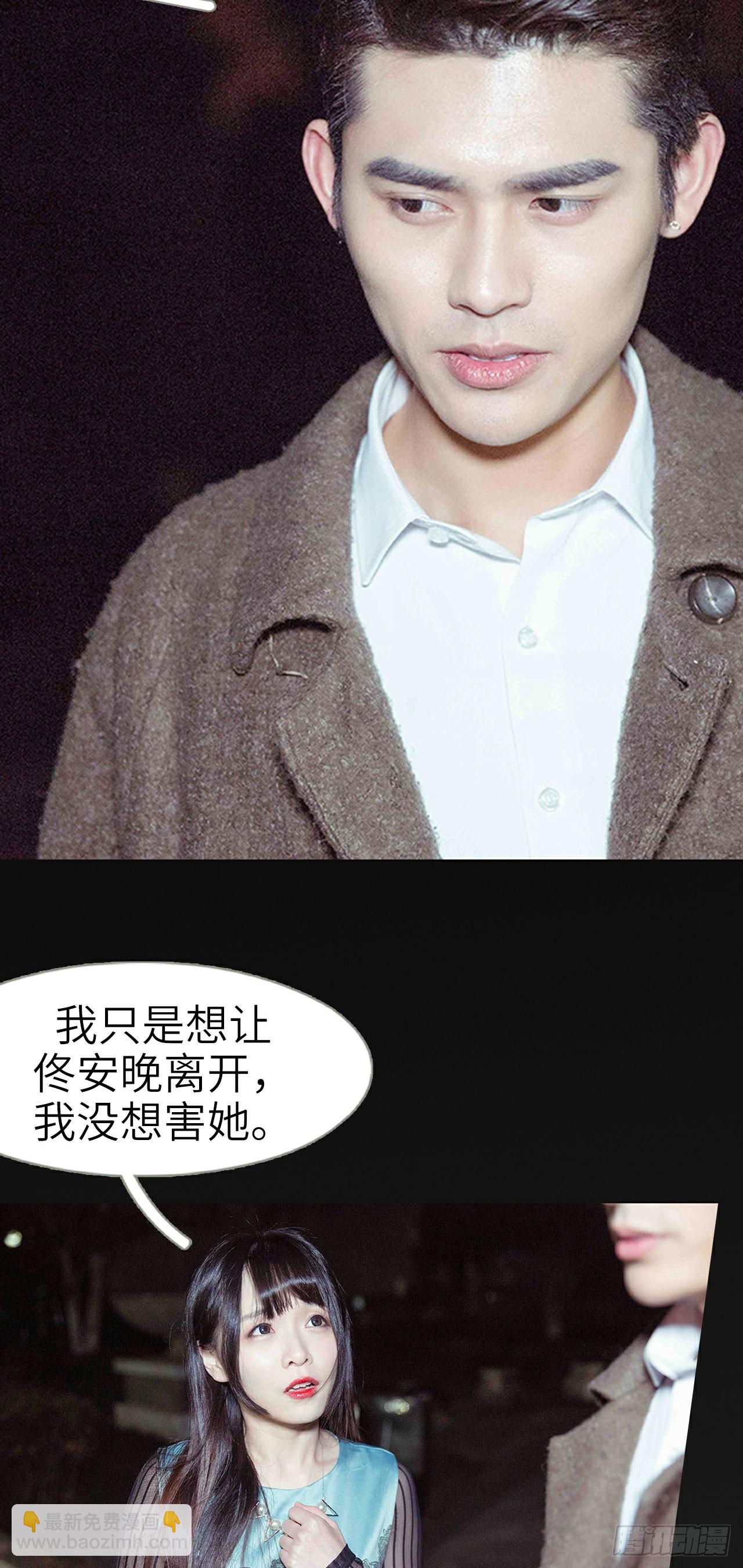 第39话7