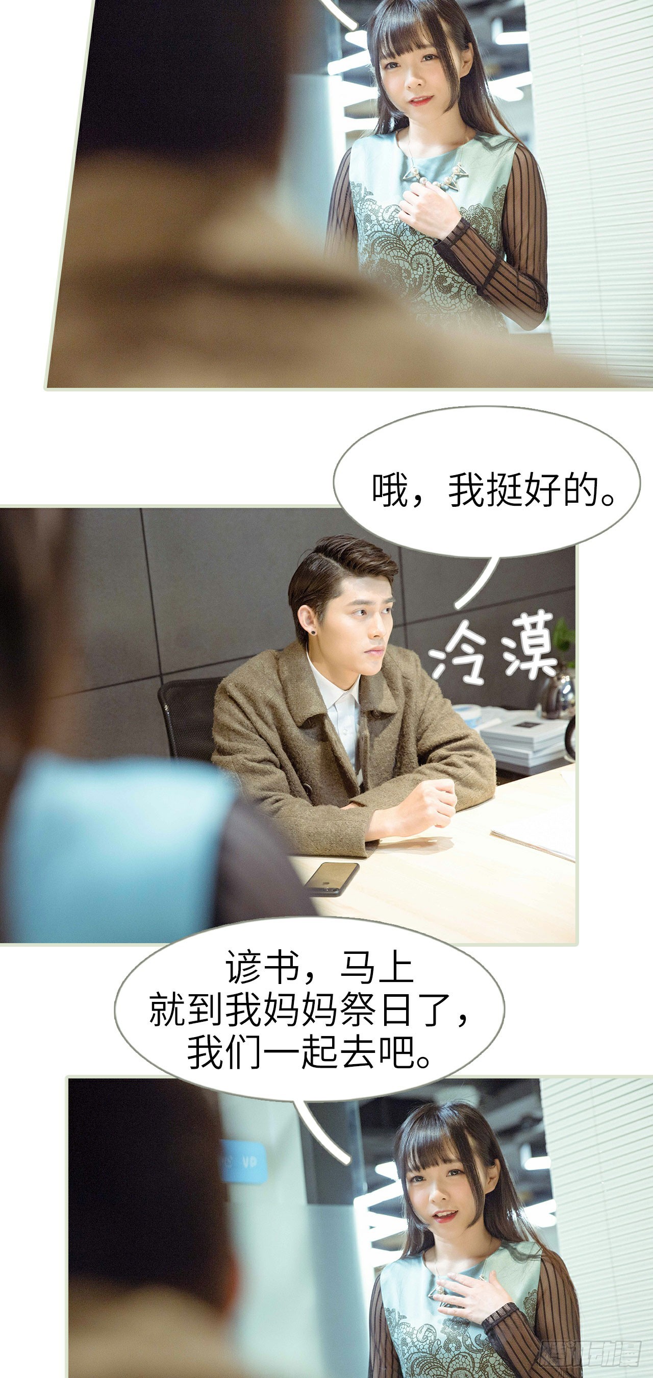 第32话2