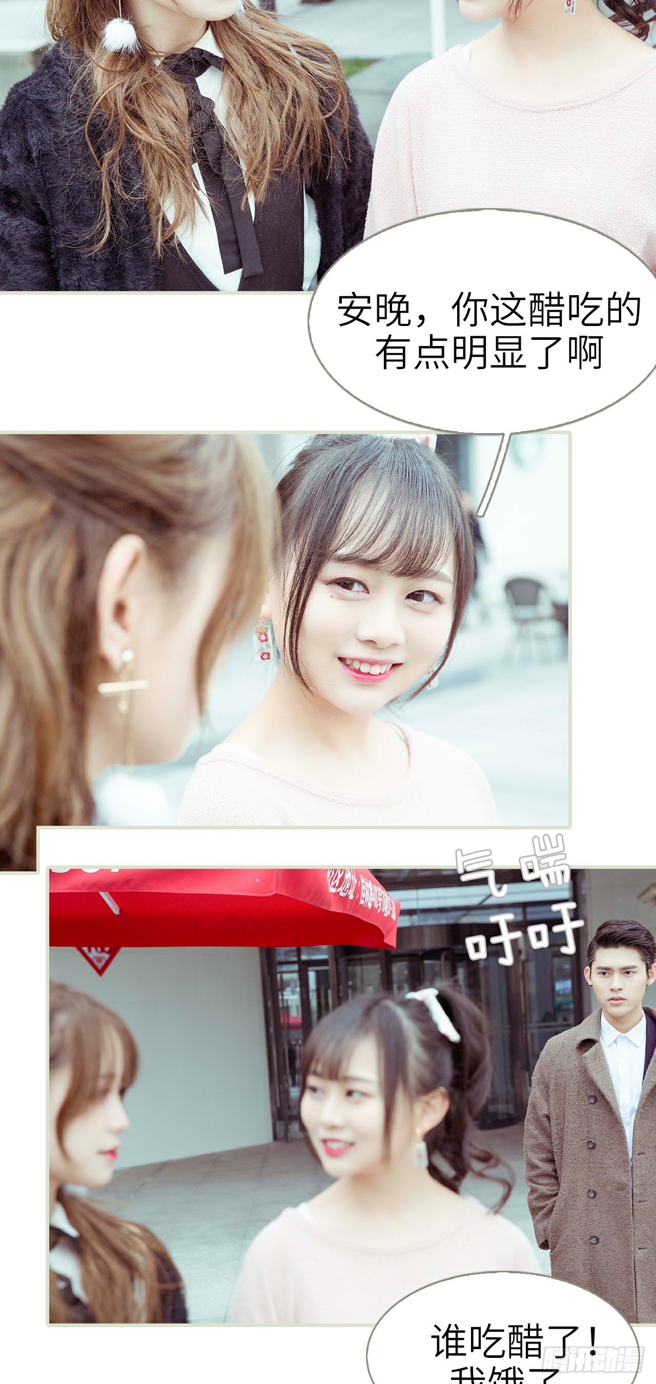第11话12