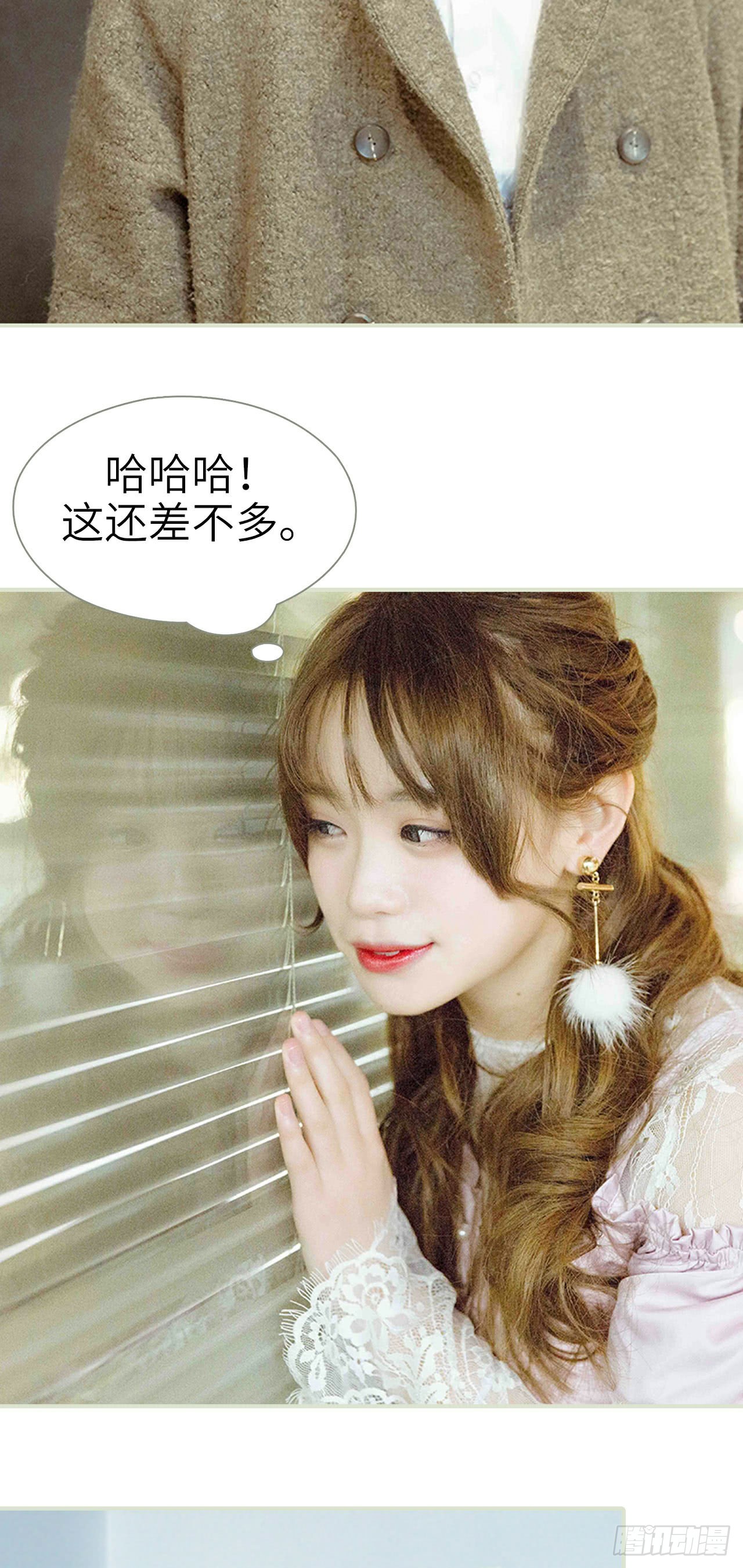 第32话8