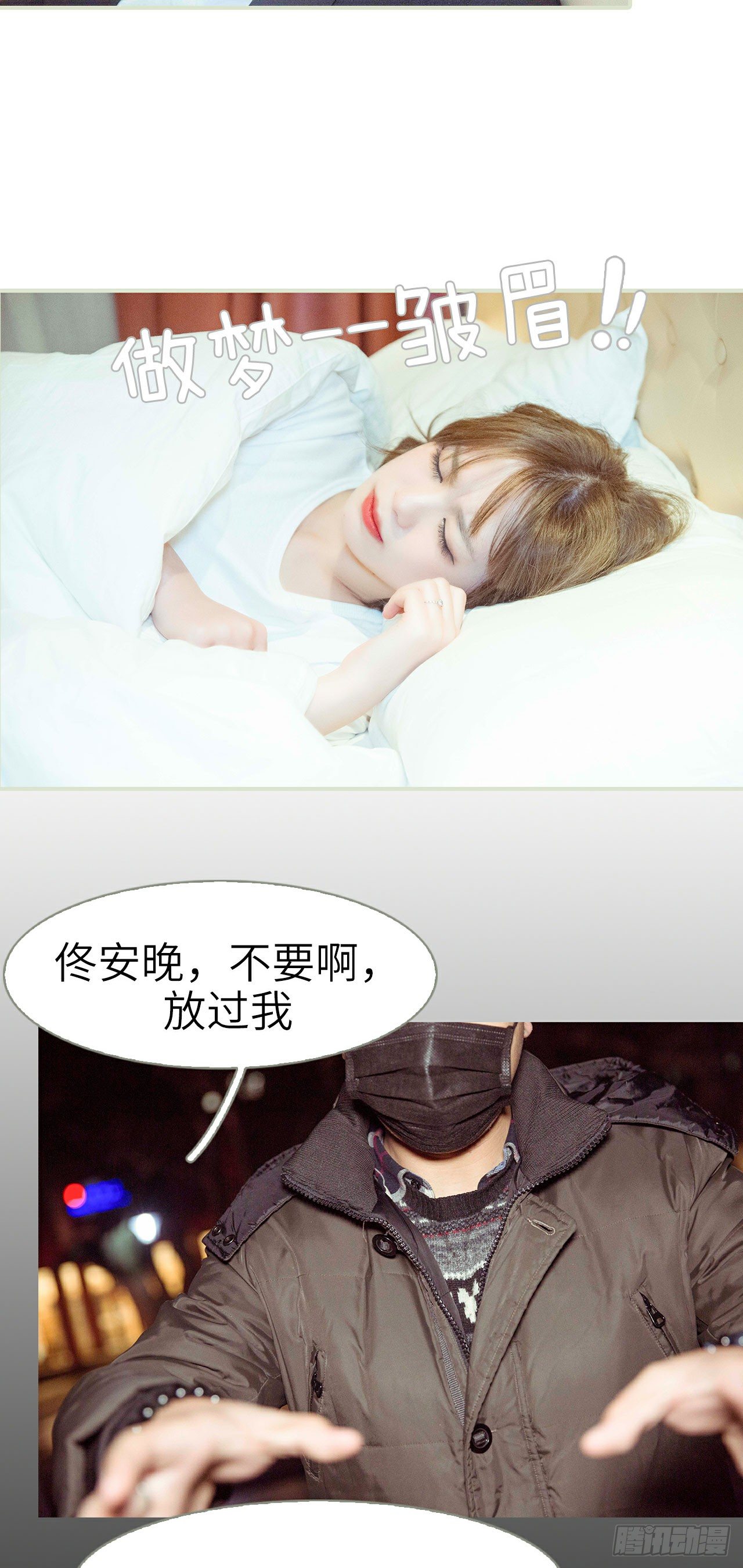 第6话5