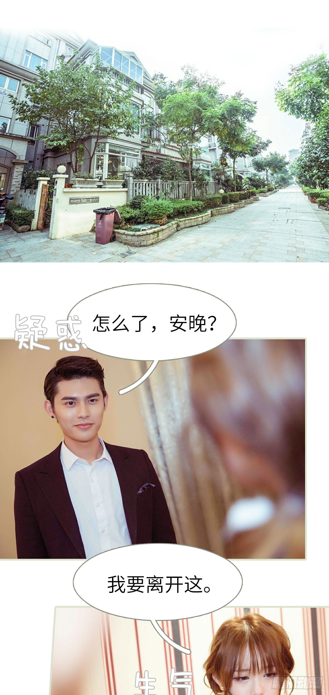 第26话1