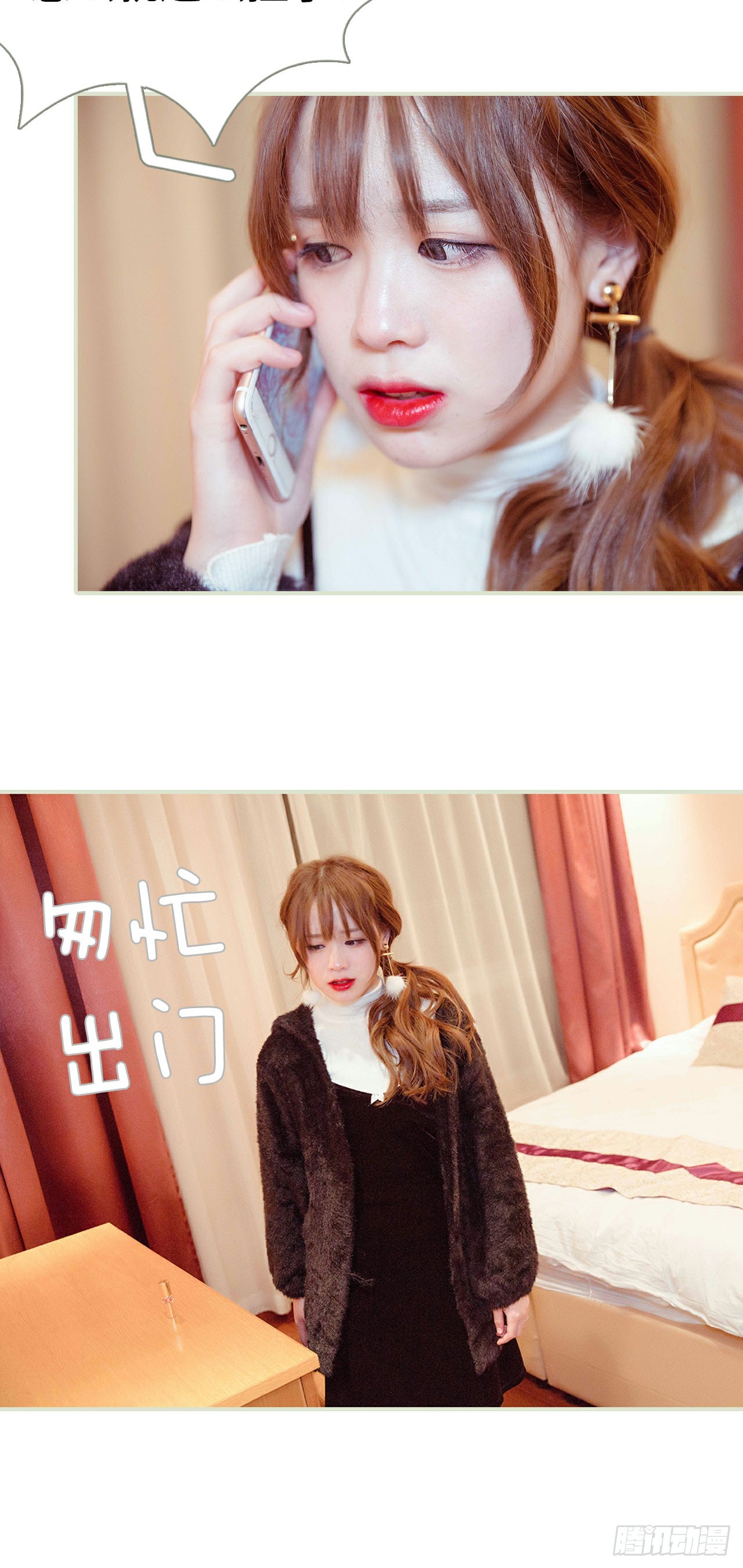 第34话5