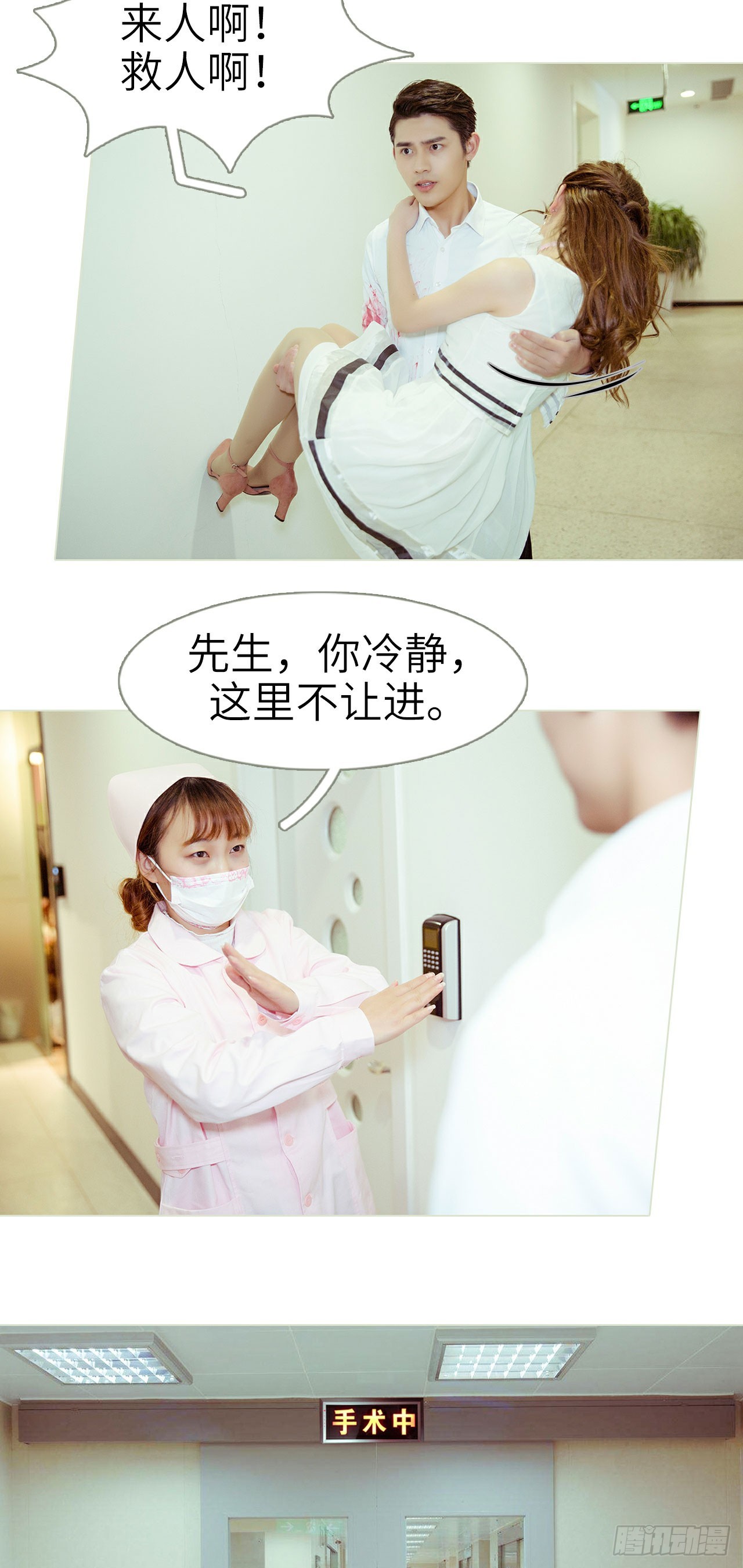 第46话12