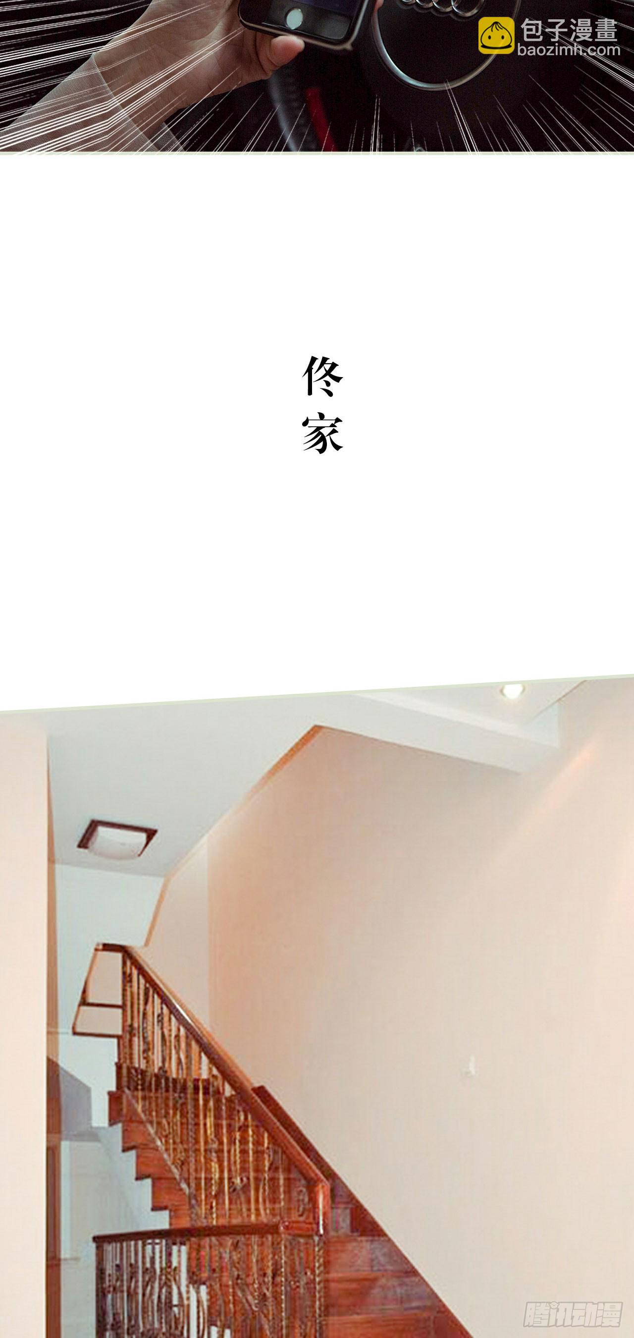 第27话3